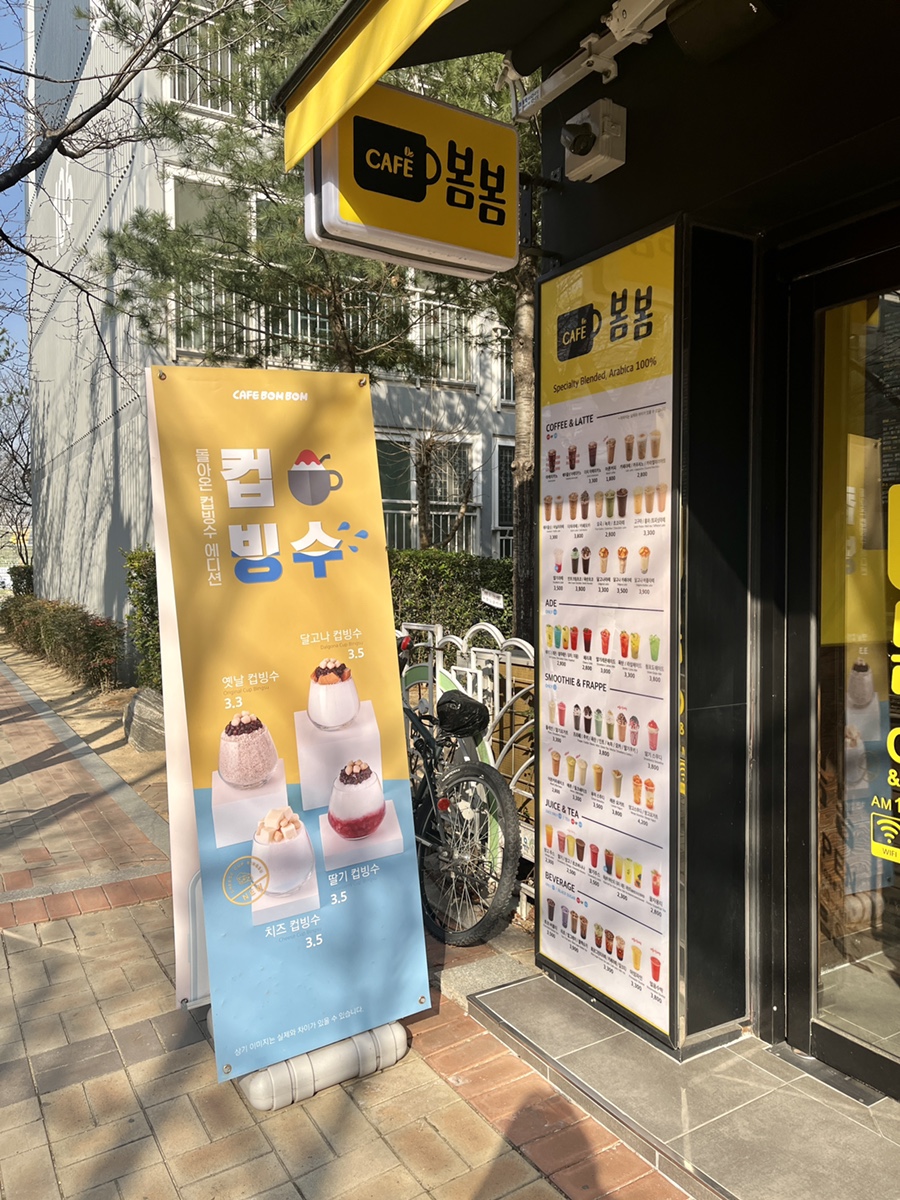 4번째 이미지