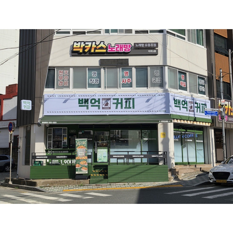 2번째 이미지