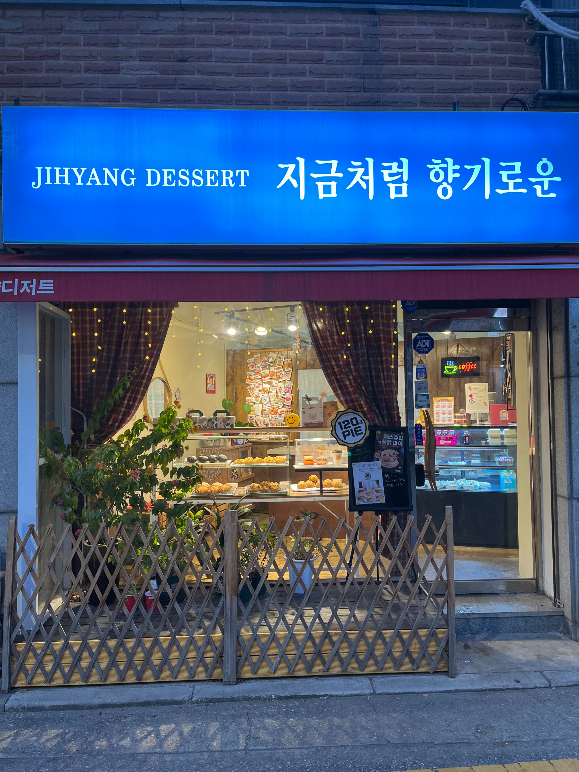 매장 이미지