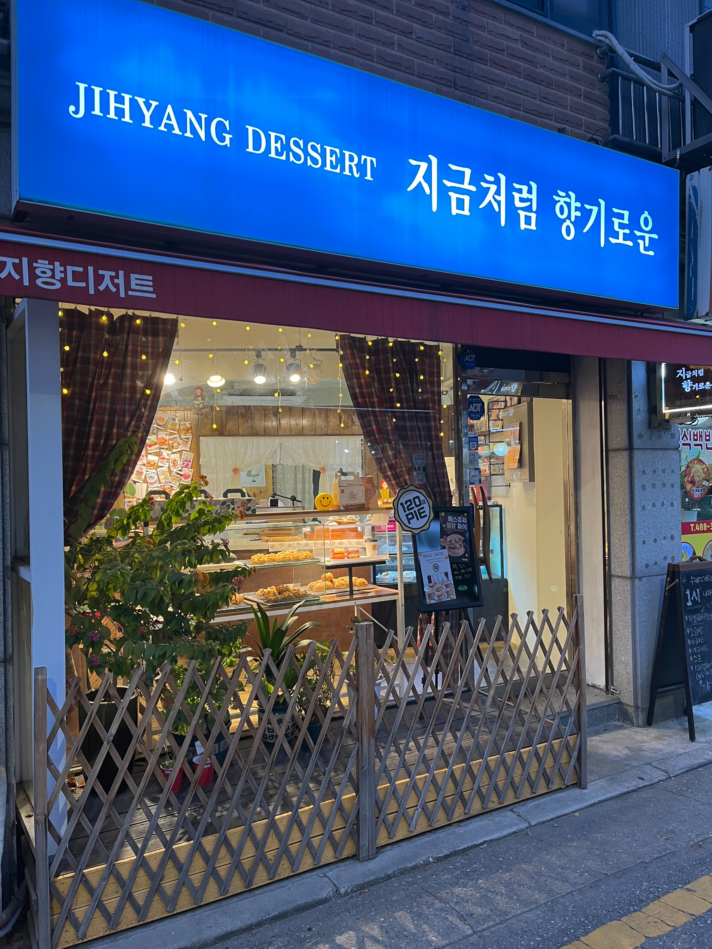 2번째 이미지