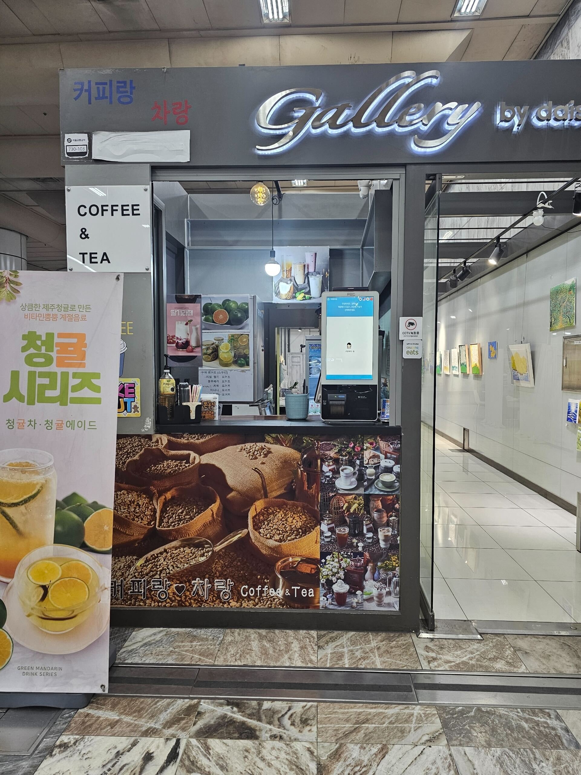 매장 이미지