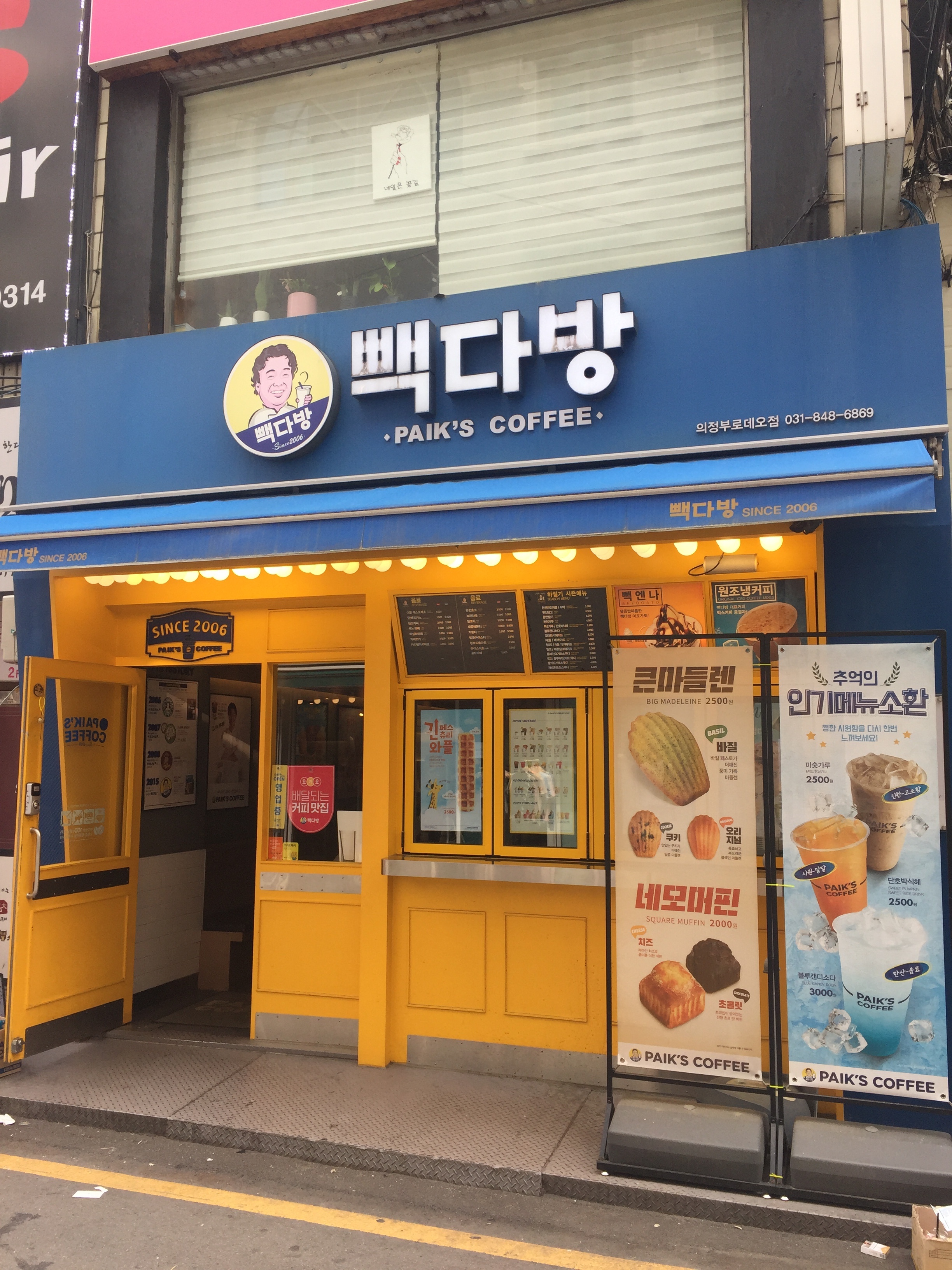 2번째 이미지
