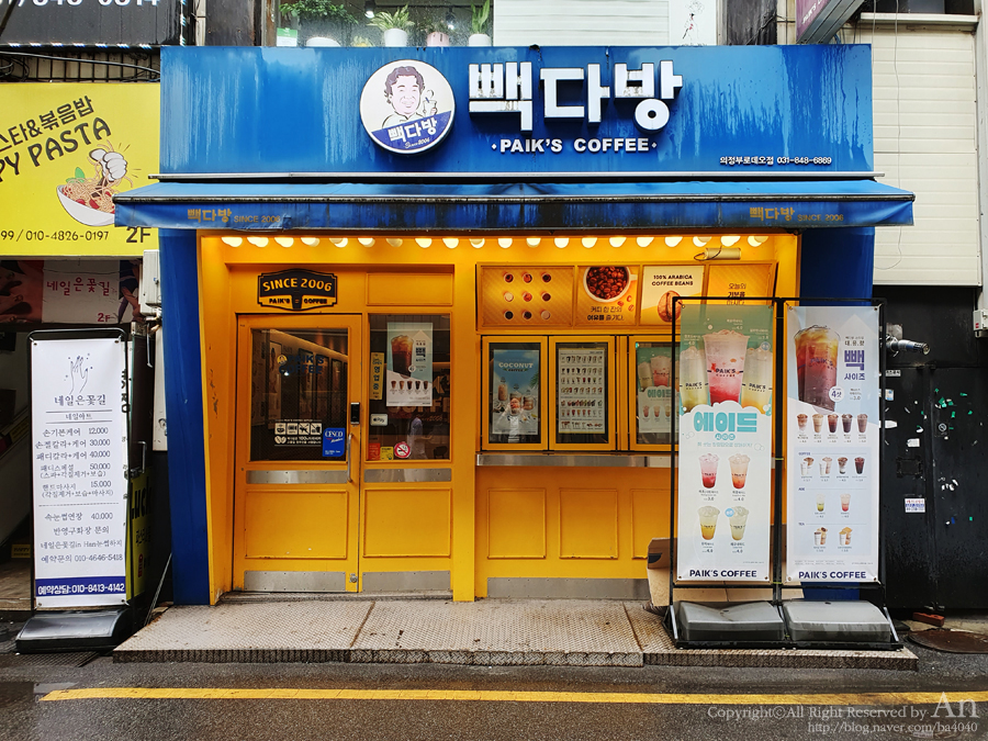 3번째 이미지