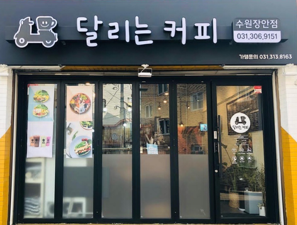 매장 이미지