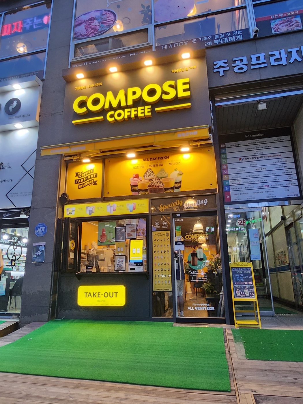 2번째 이미지