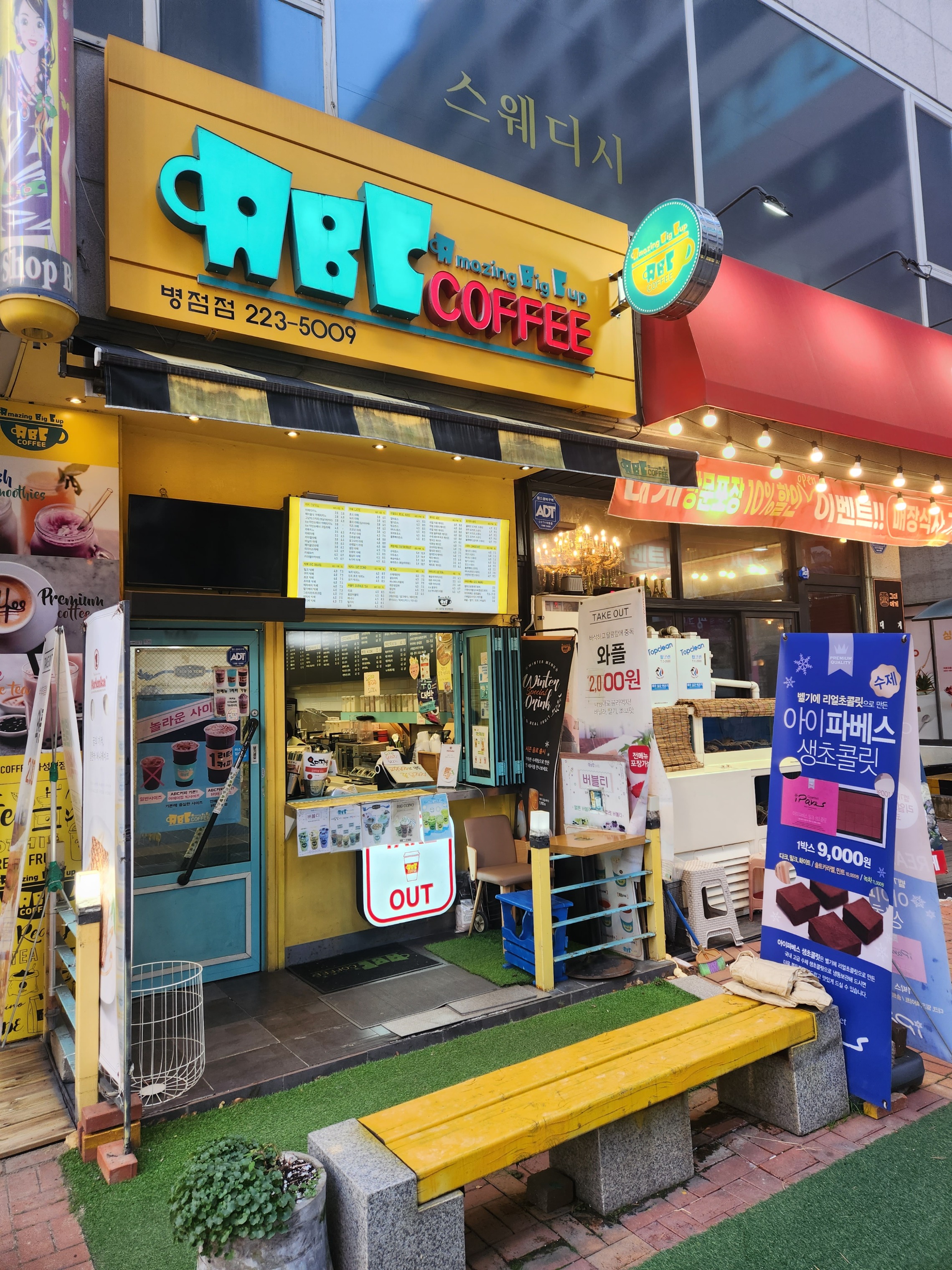 매장 이미지
