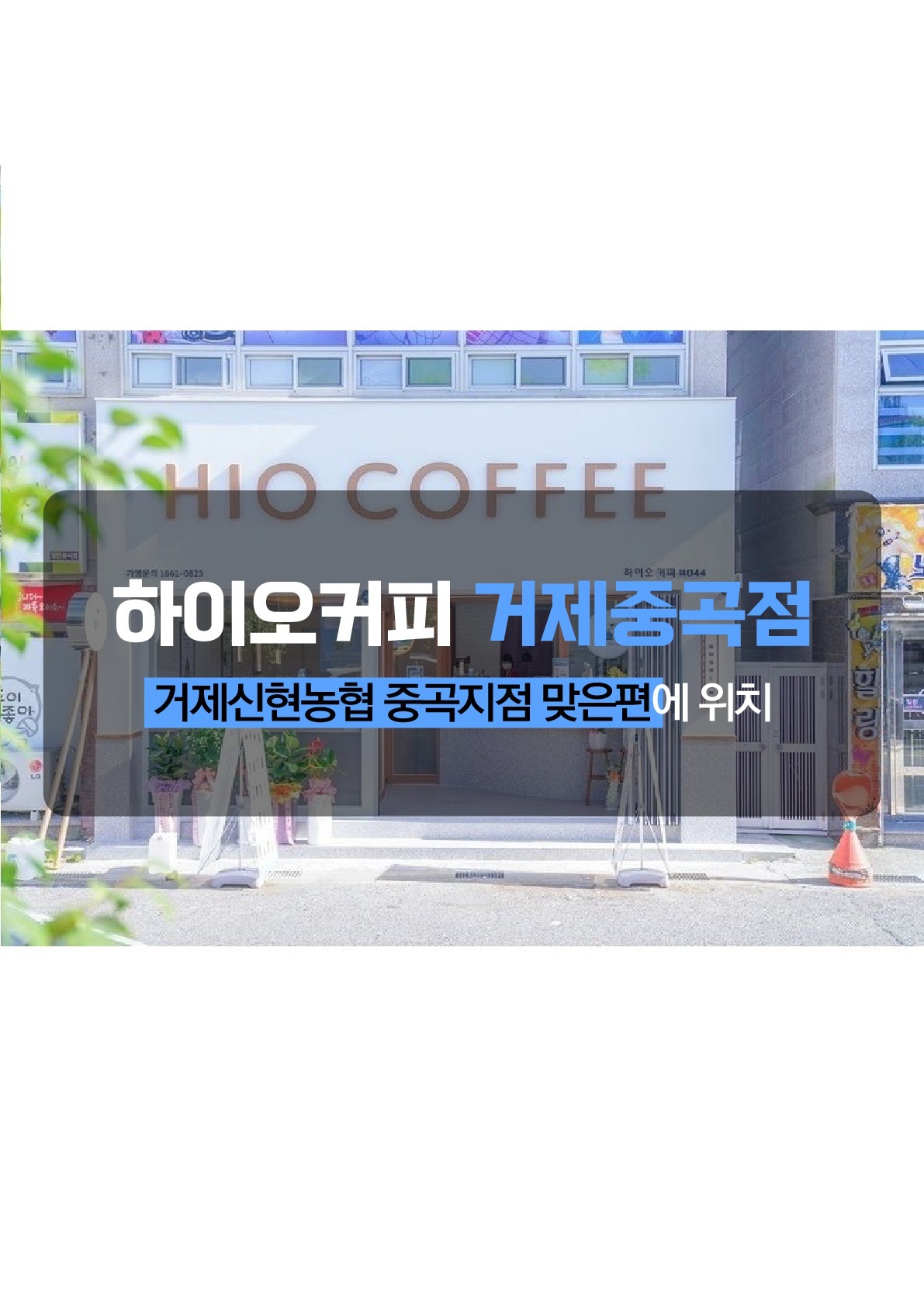 매장 이미지