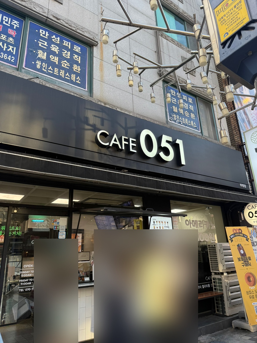4번째 이미지