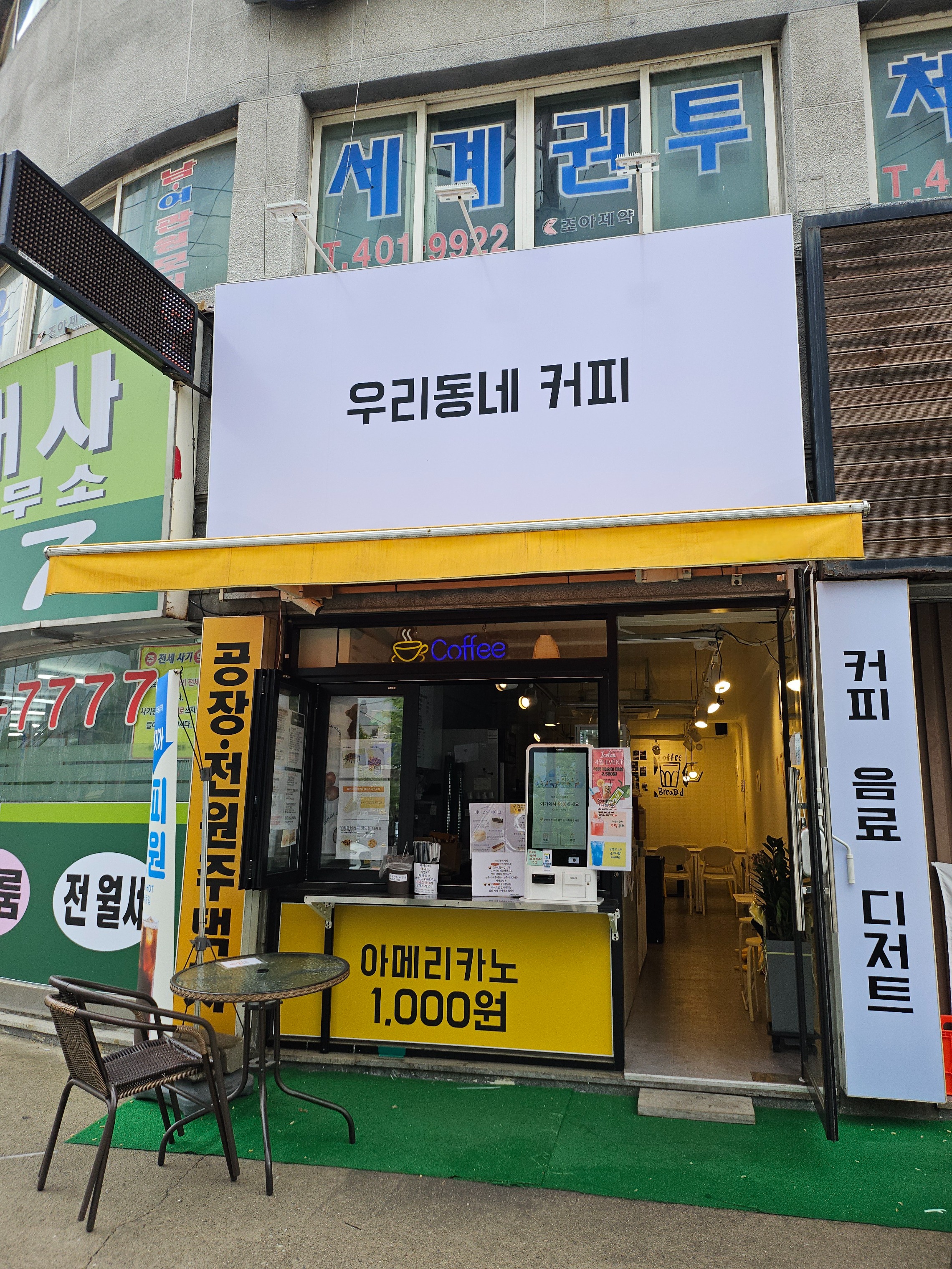 매장 이미지