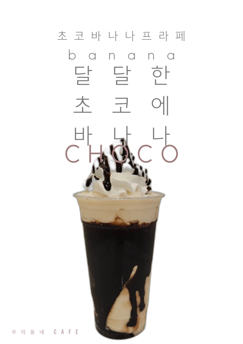 메뉴 이미지