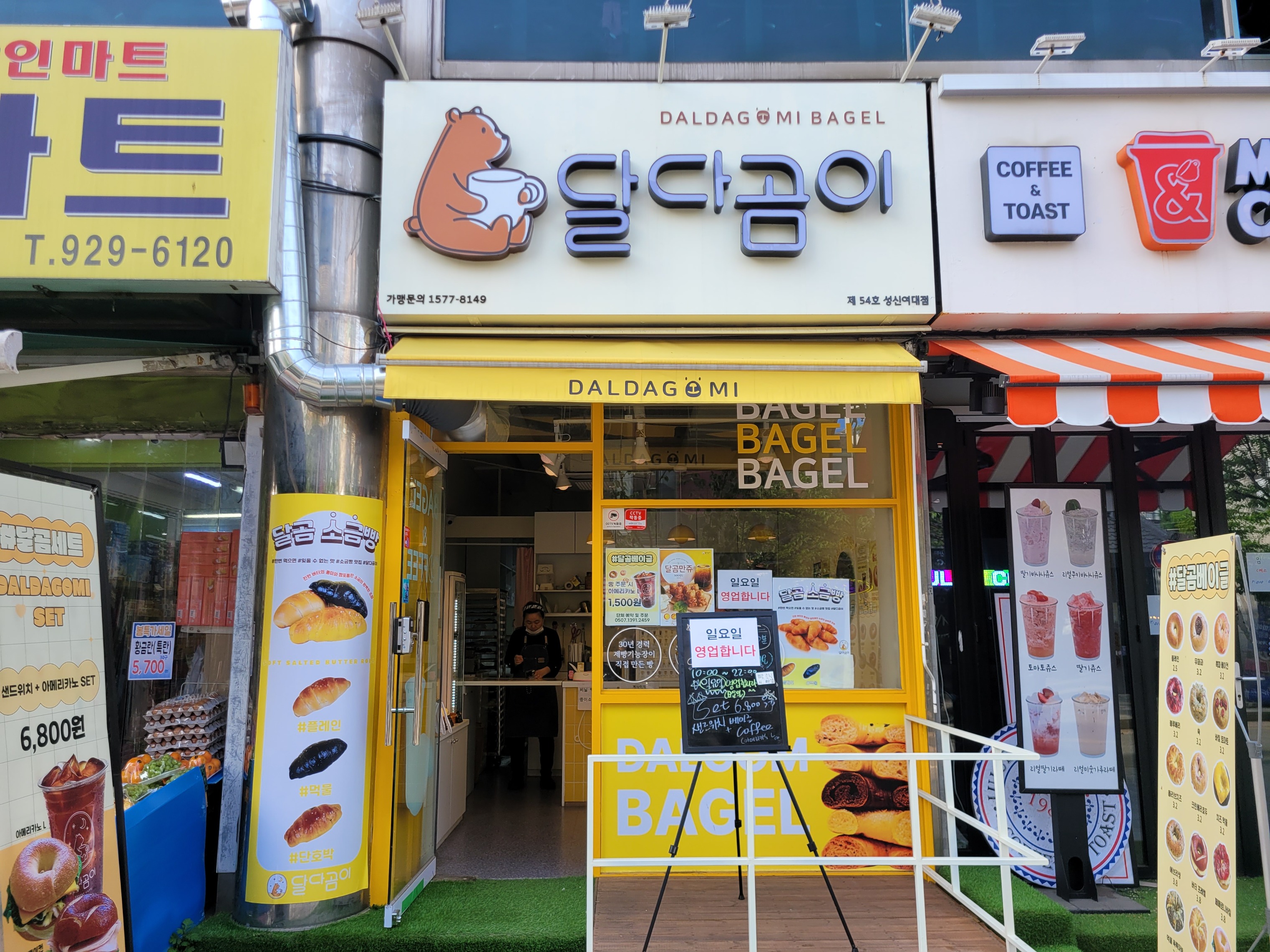 매장 이미지