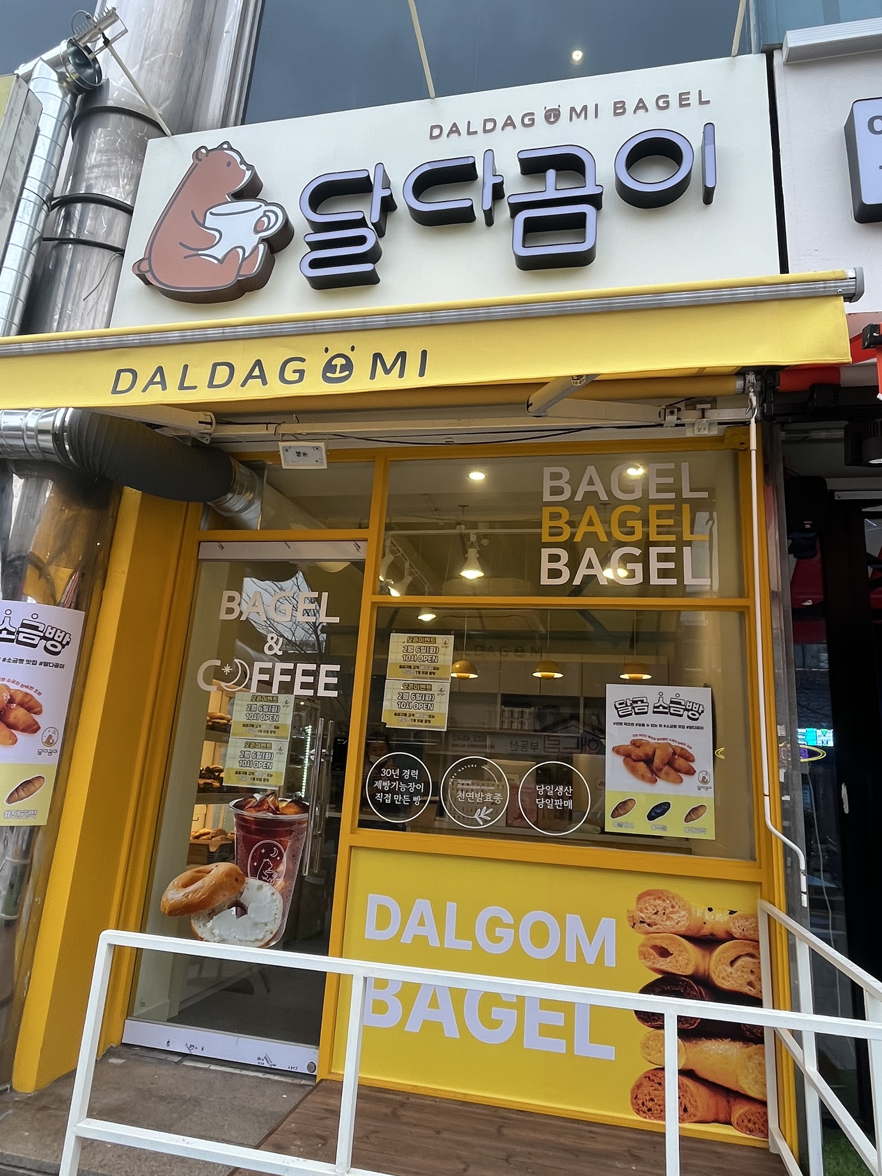 2번째 이미지