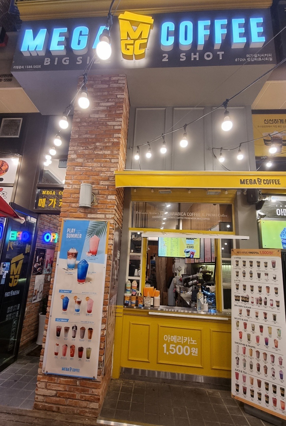 매장 이미지