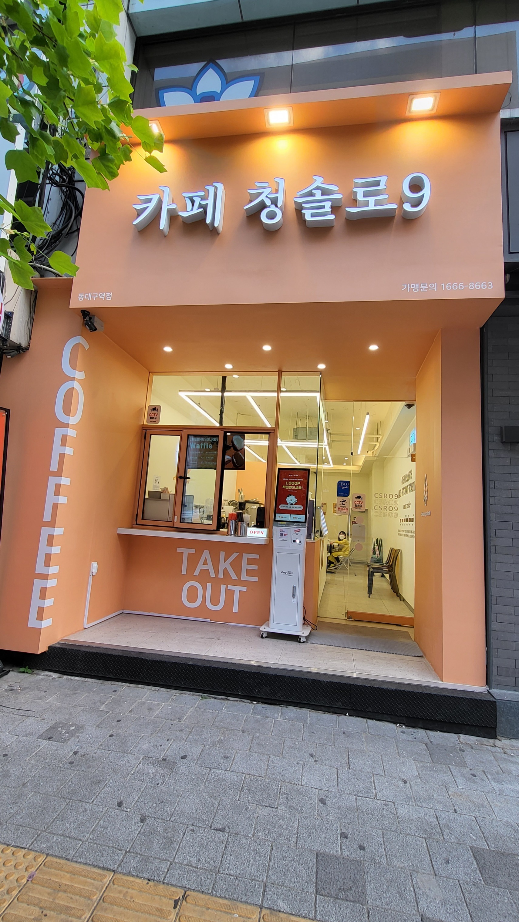 매장 이미지