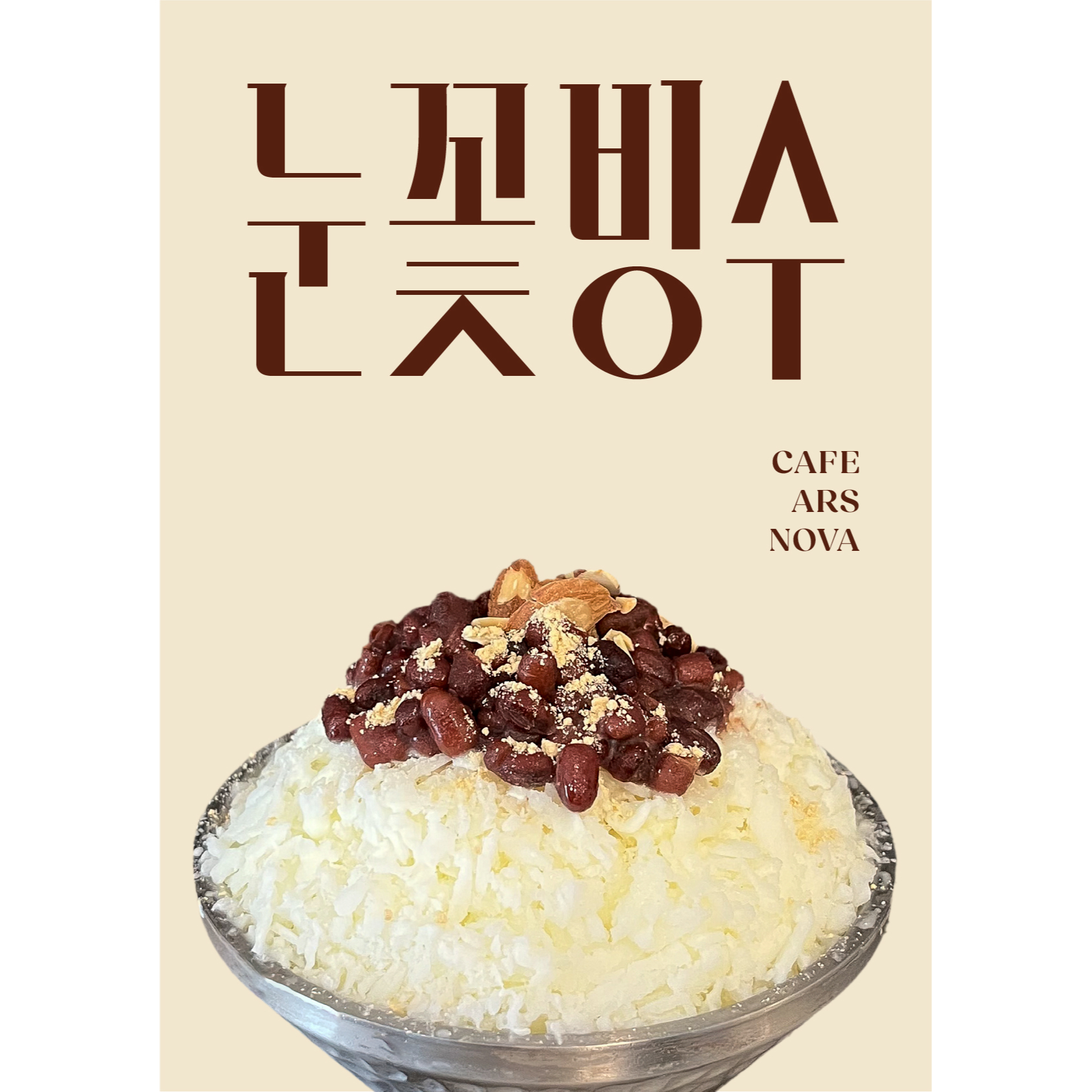 메뉴 이미지