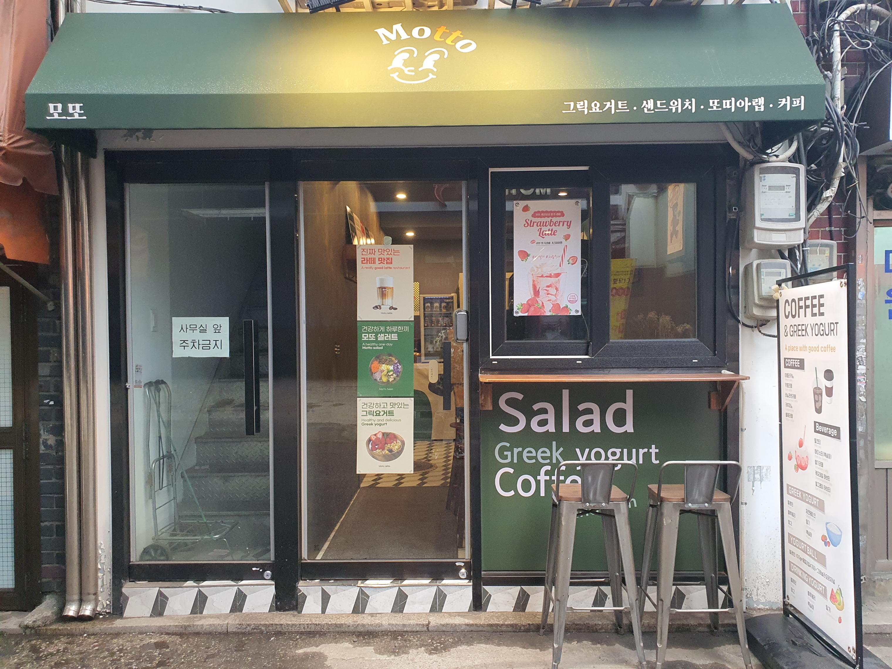 매장 이미지
