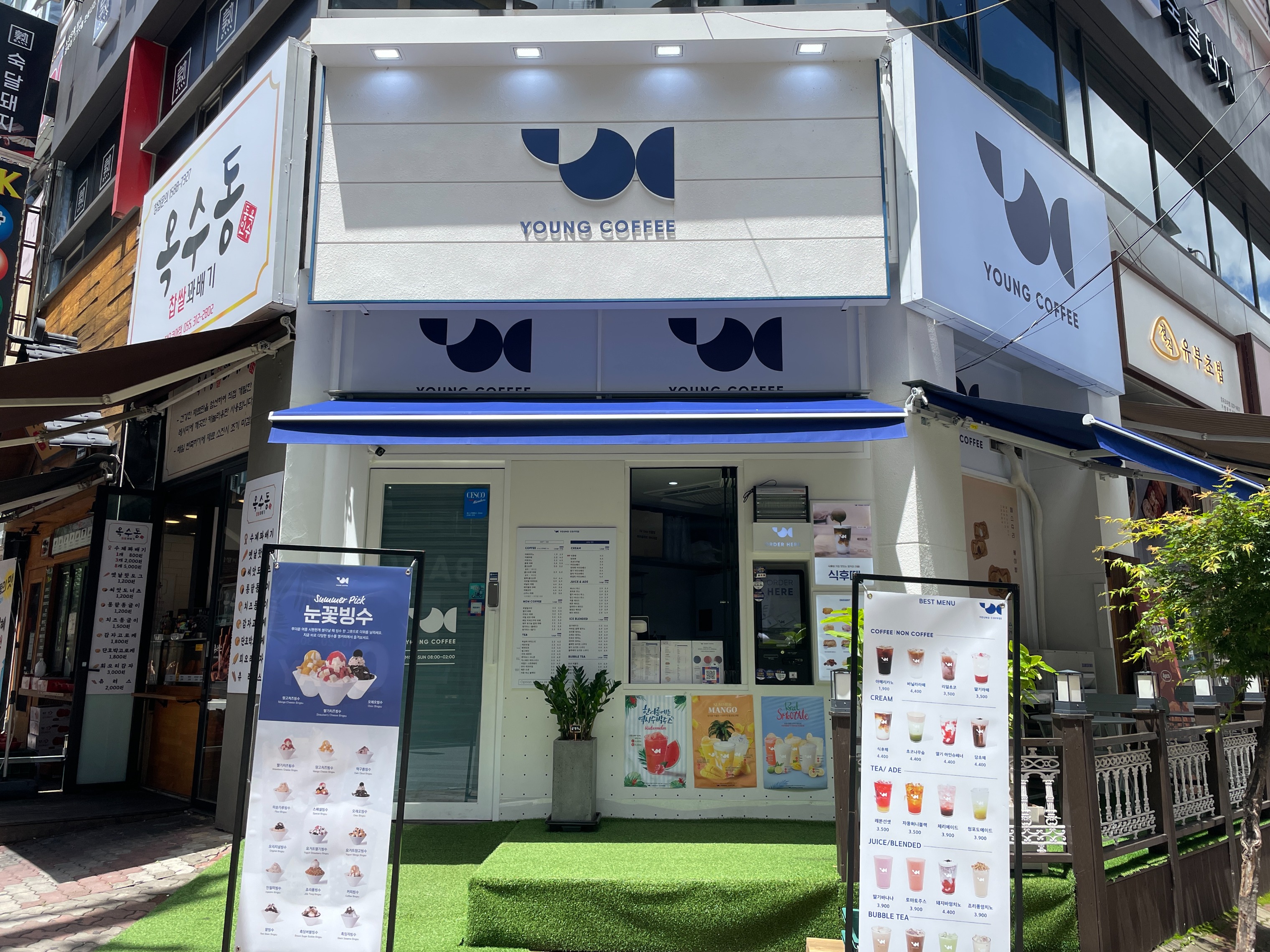 영커피 김해장유코아점