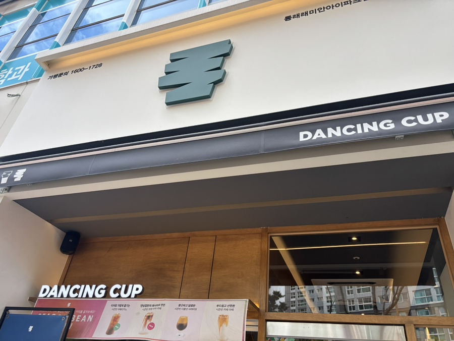 매장 이미지
