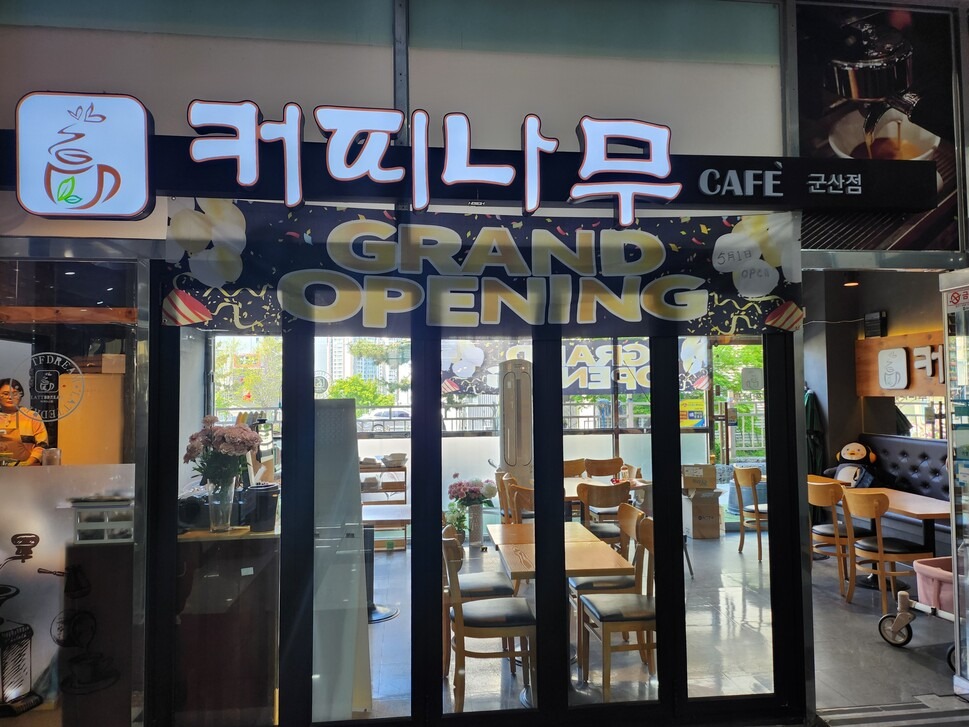 매장 이미지
