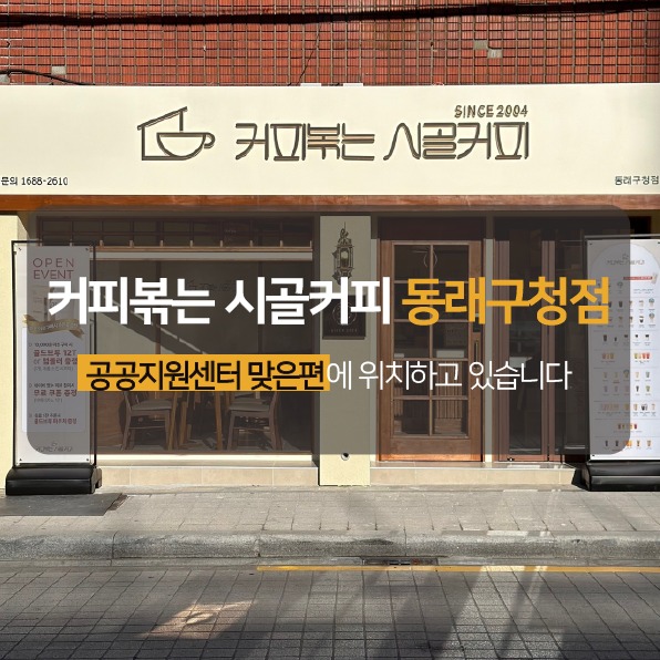 매장 이미지