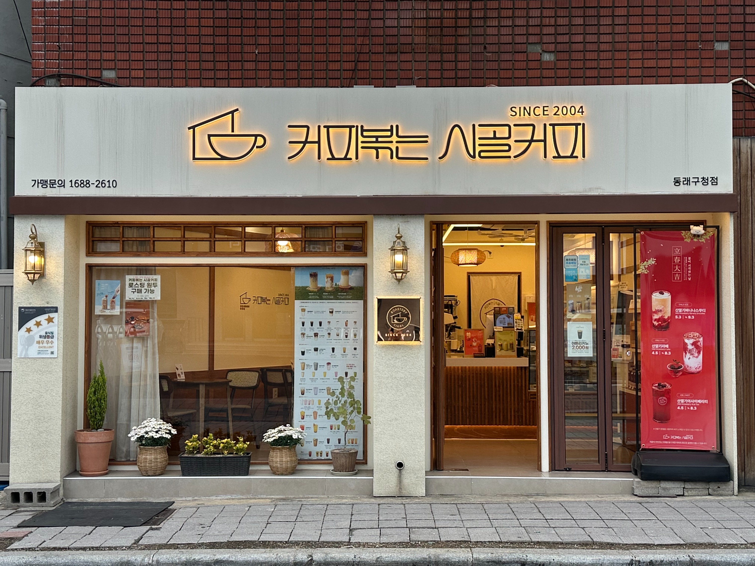 2번째 이미지