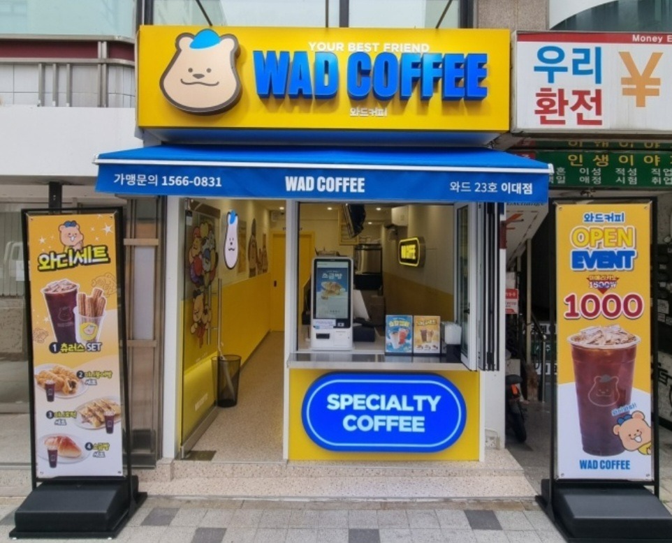 매장 이미지