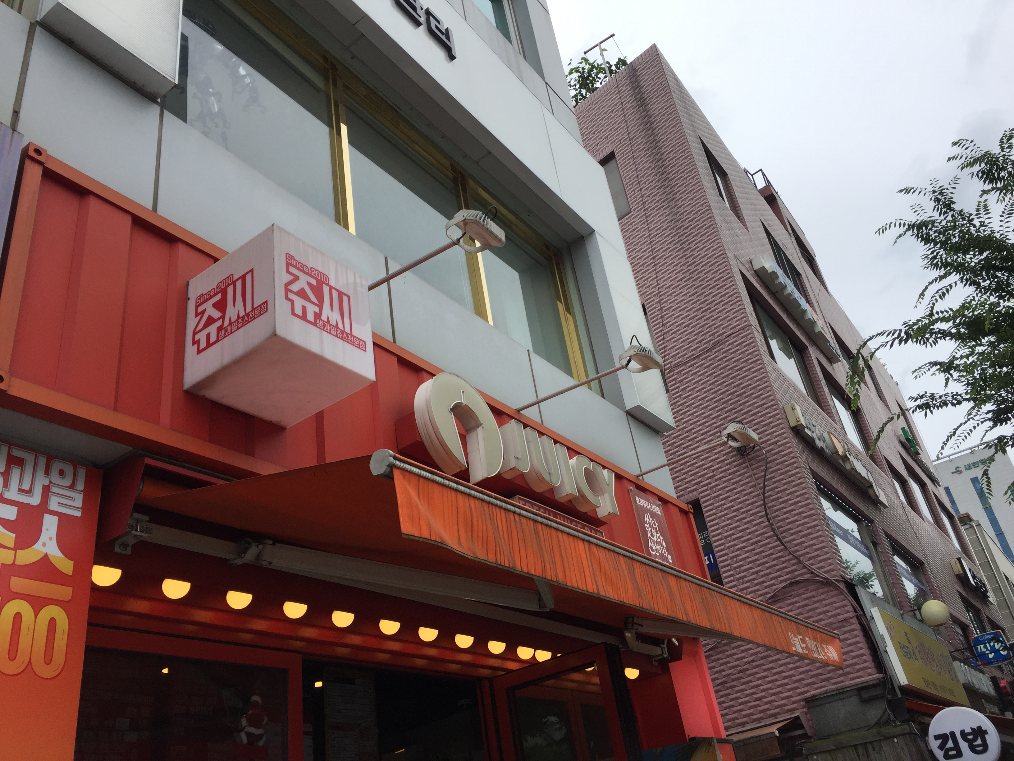 4번째 이미지