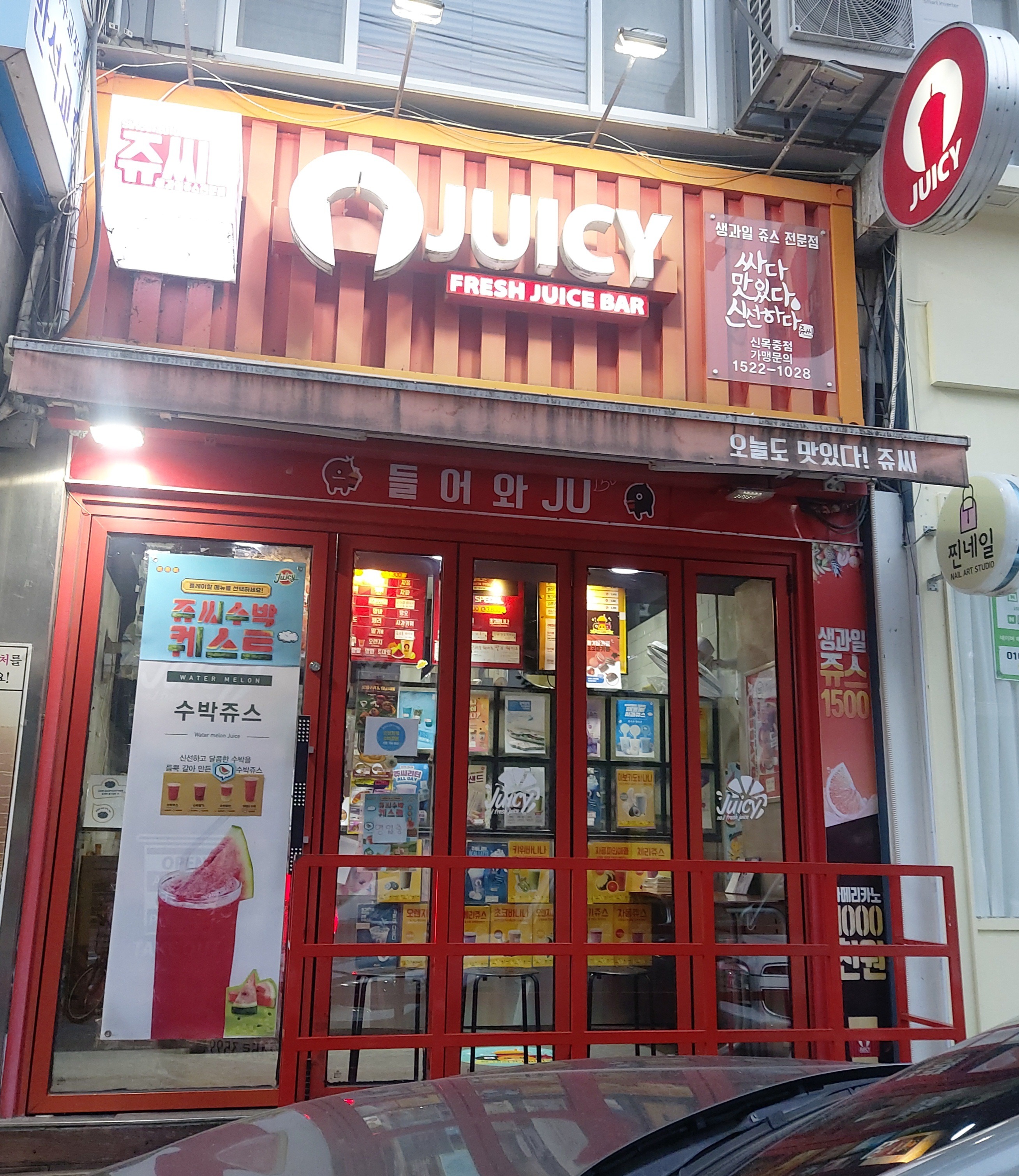 매장 이미지