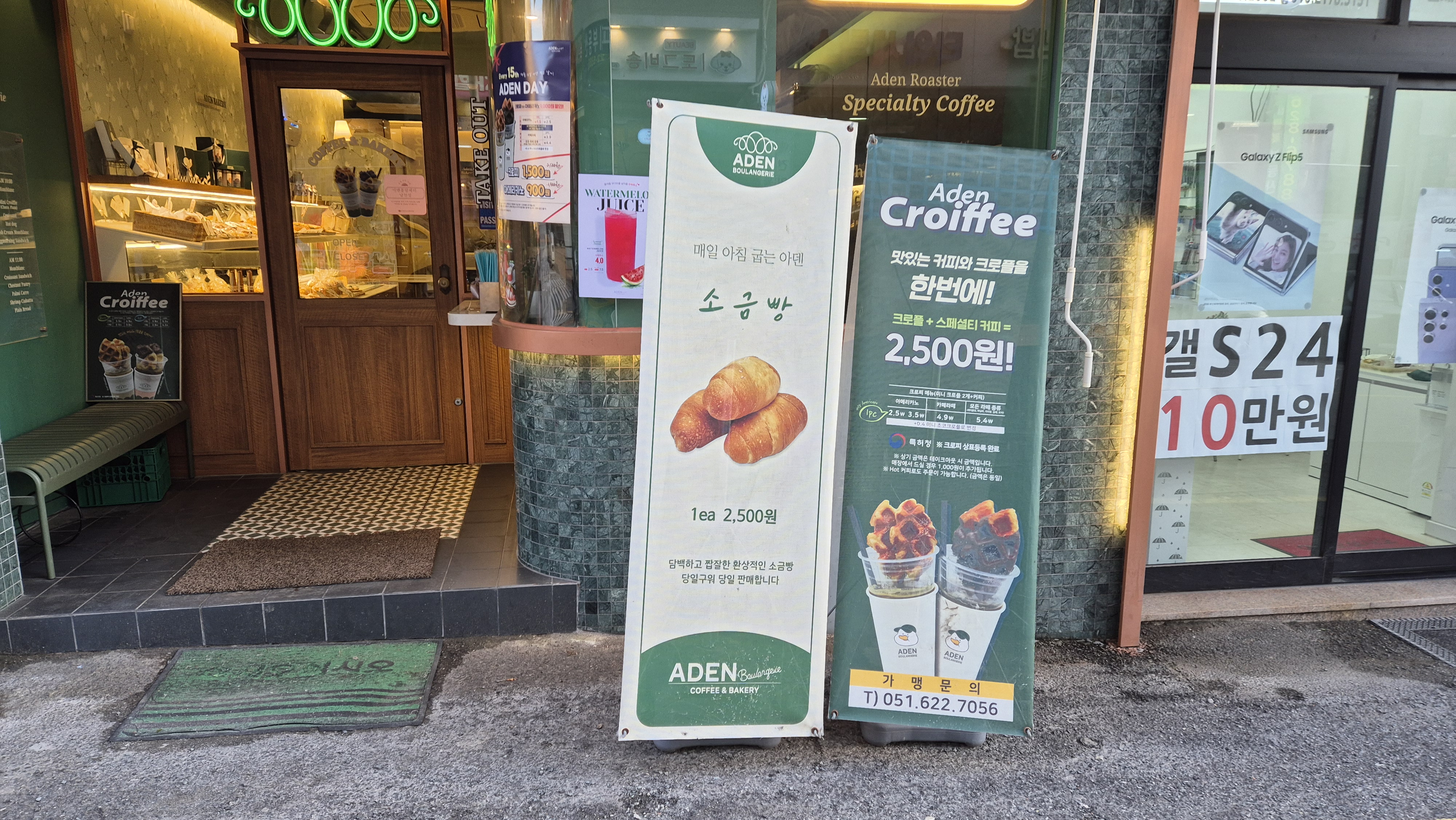 2번째 이미지
