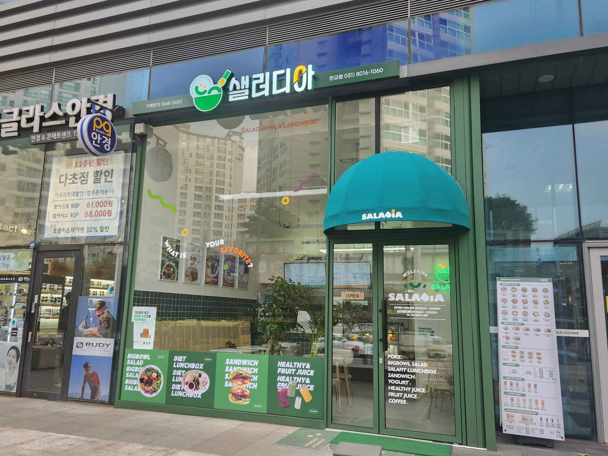 매장 이미지