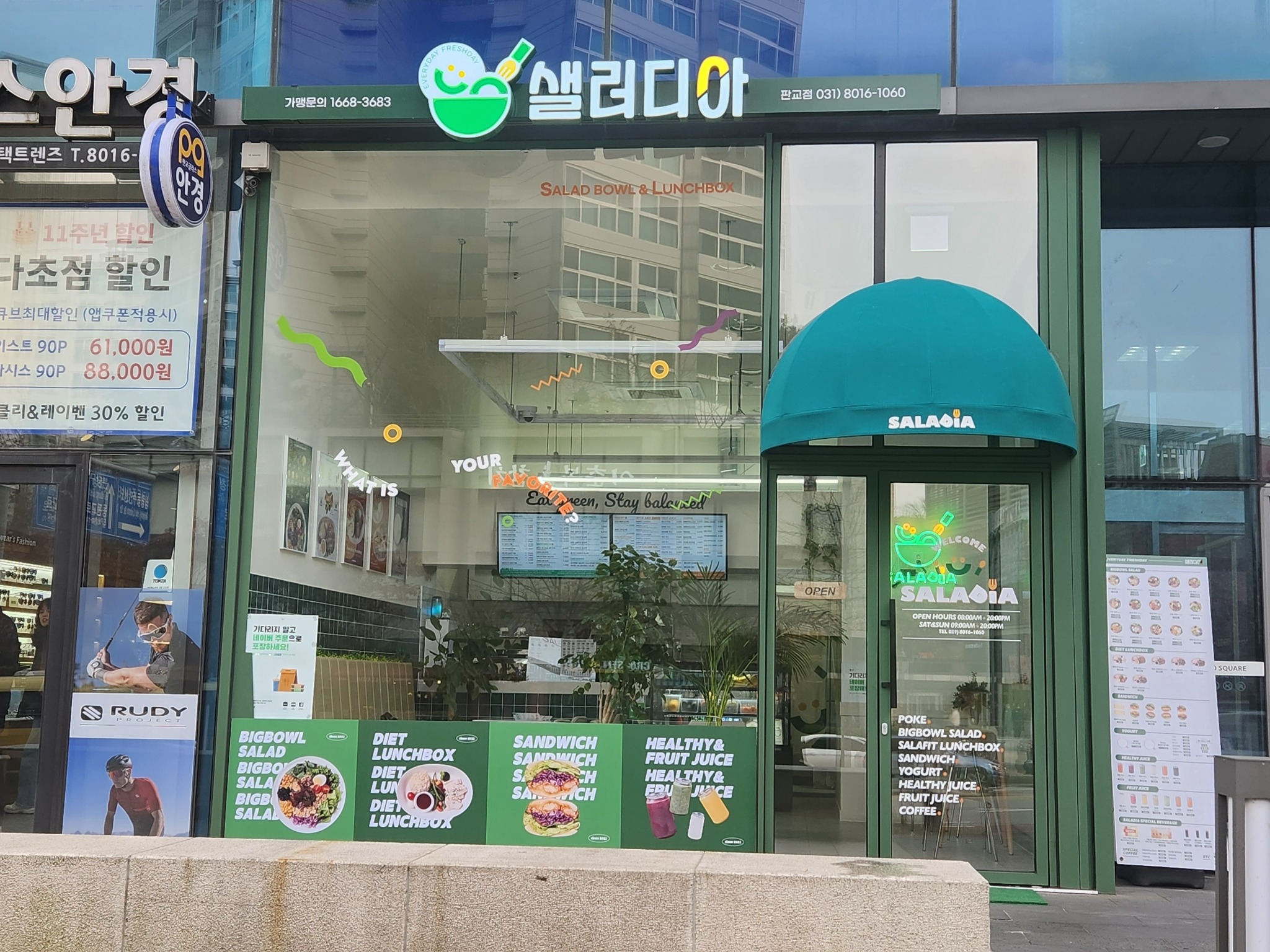2번째 이미지