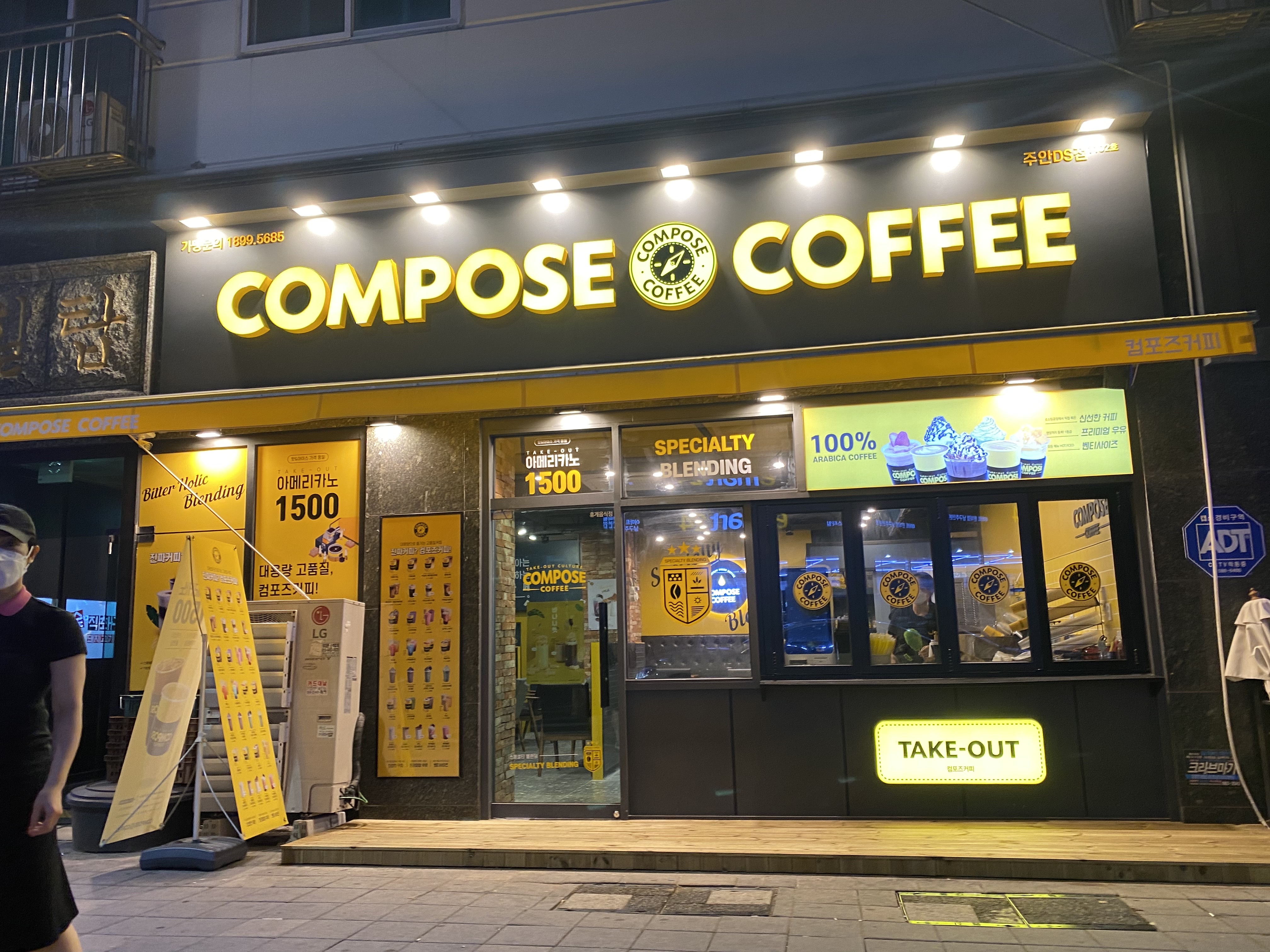 매장 이미지