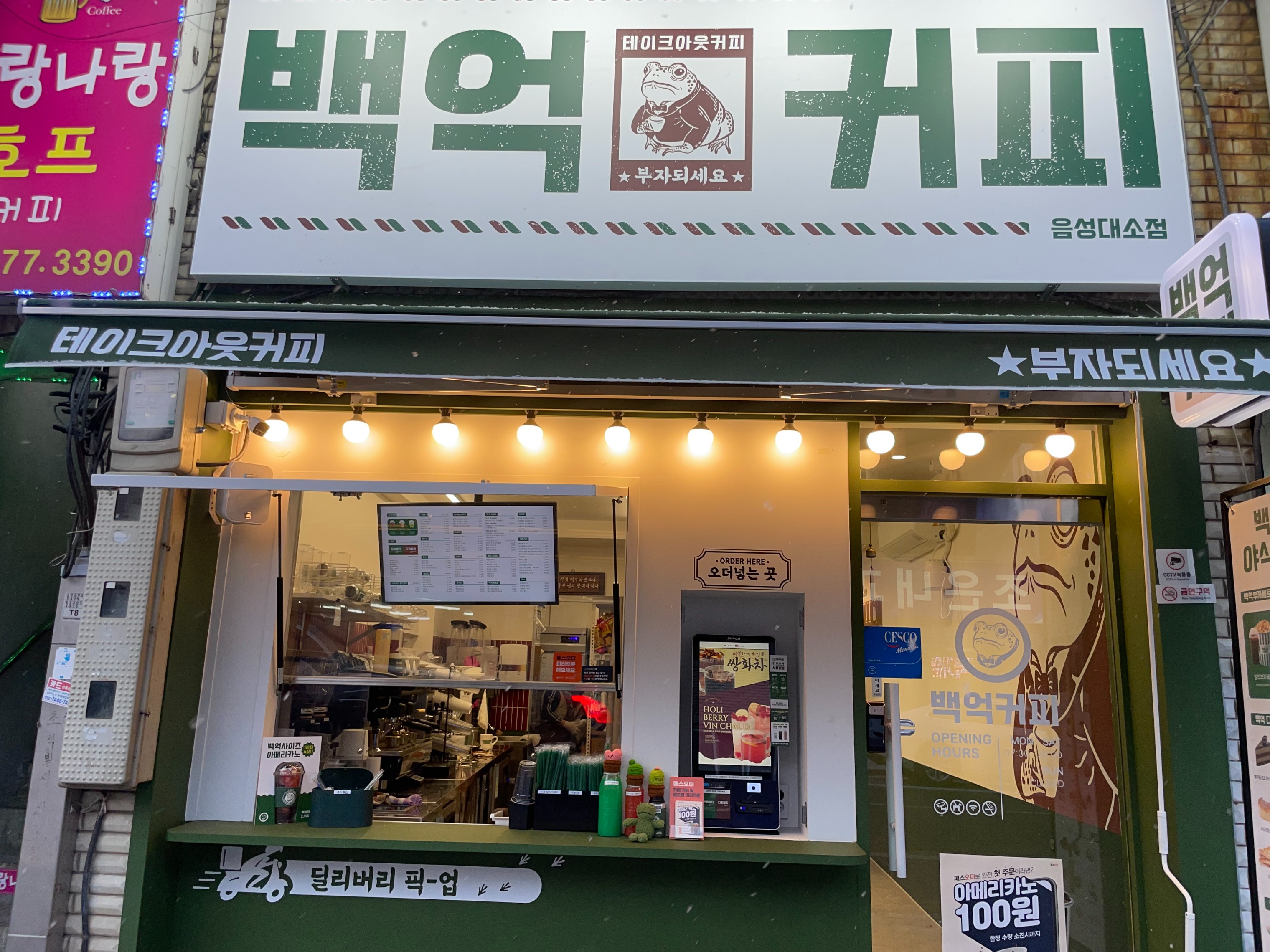 매장 이미지