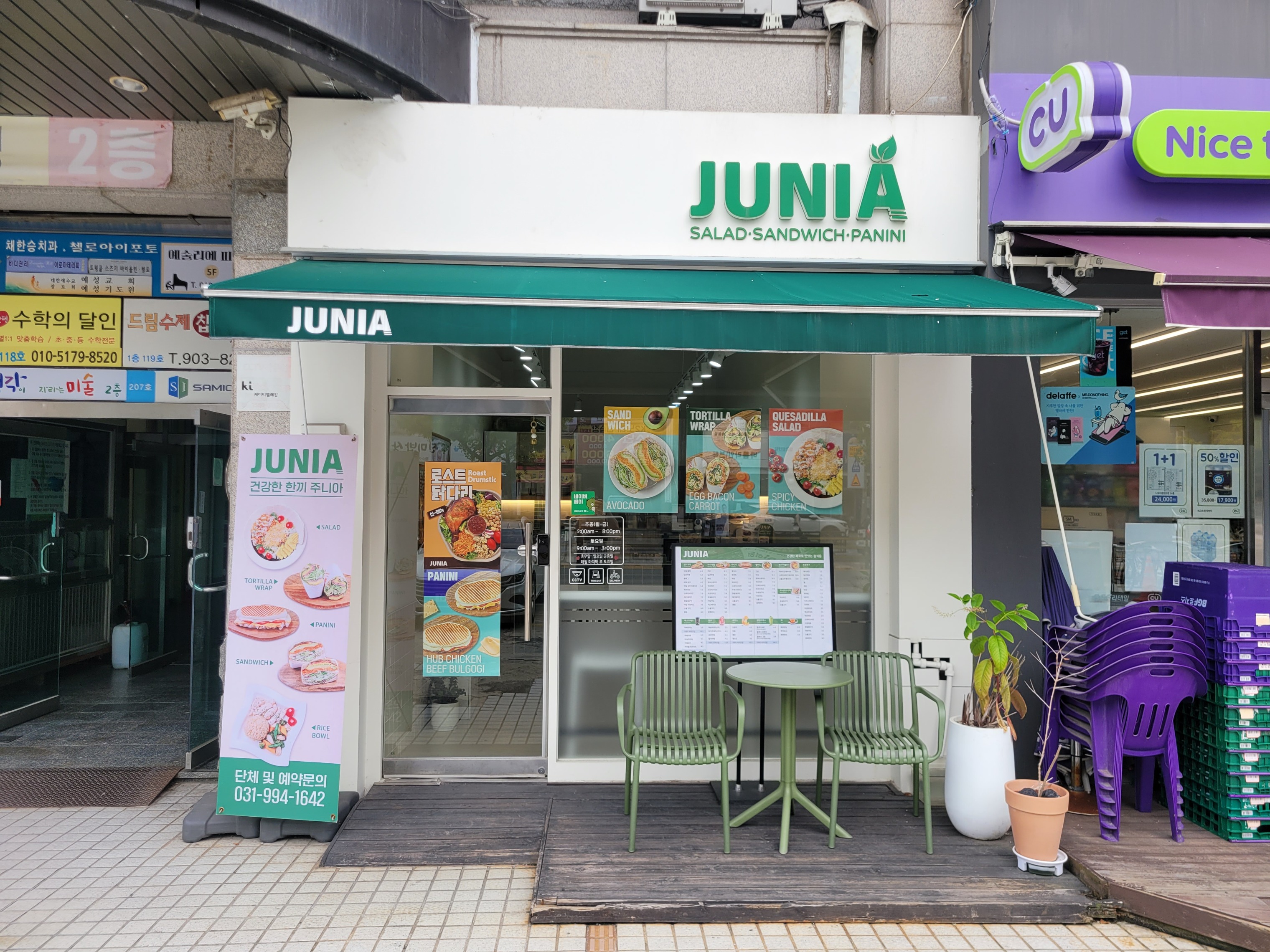 매장 이미지