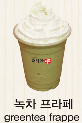 메뉴 이미지