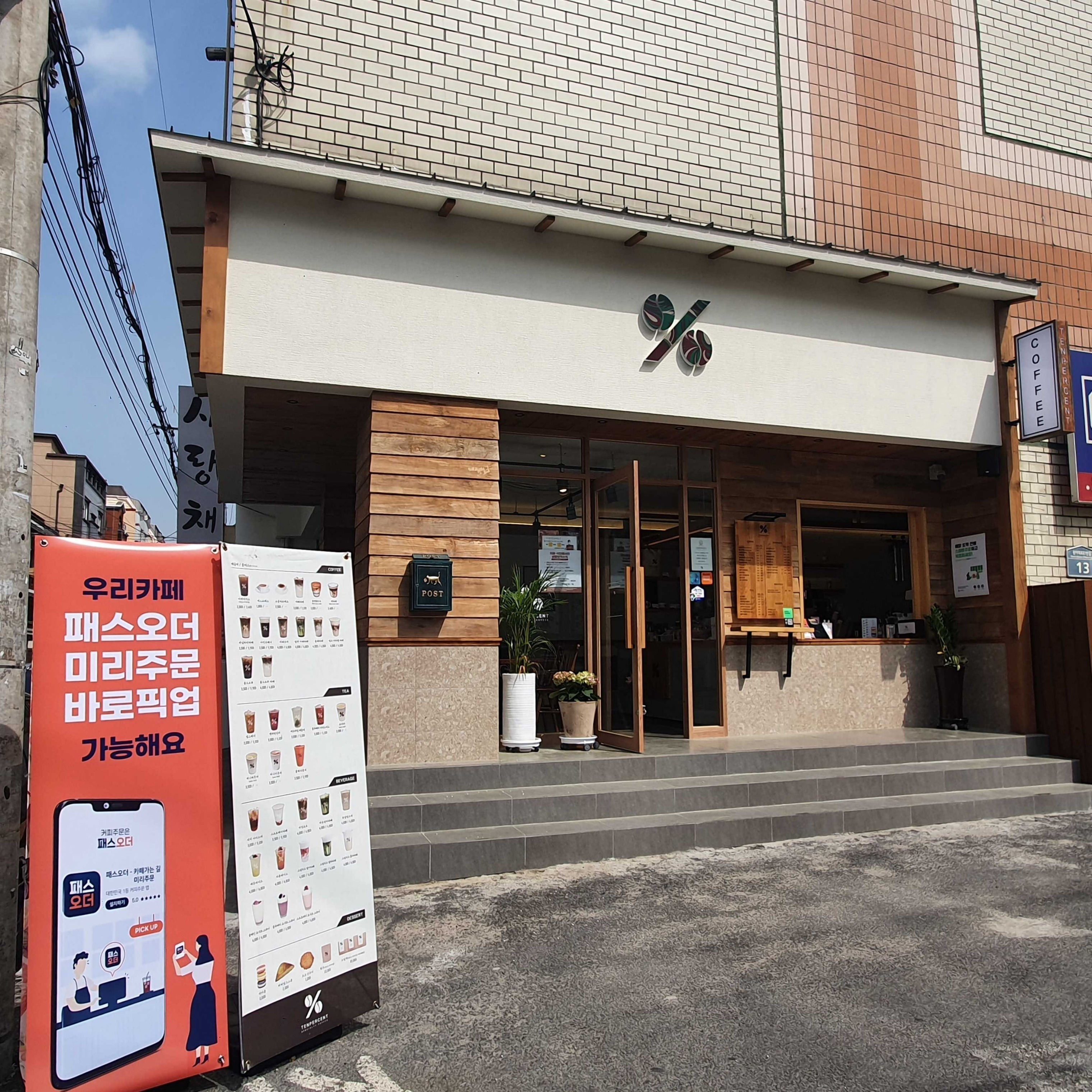 2번째 이미지