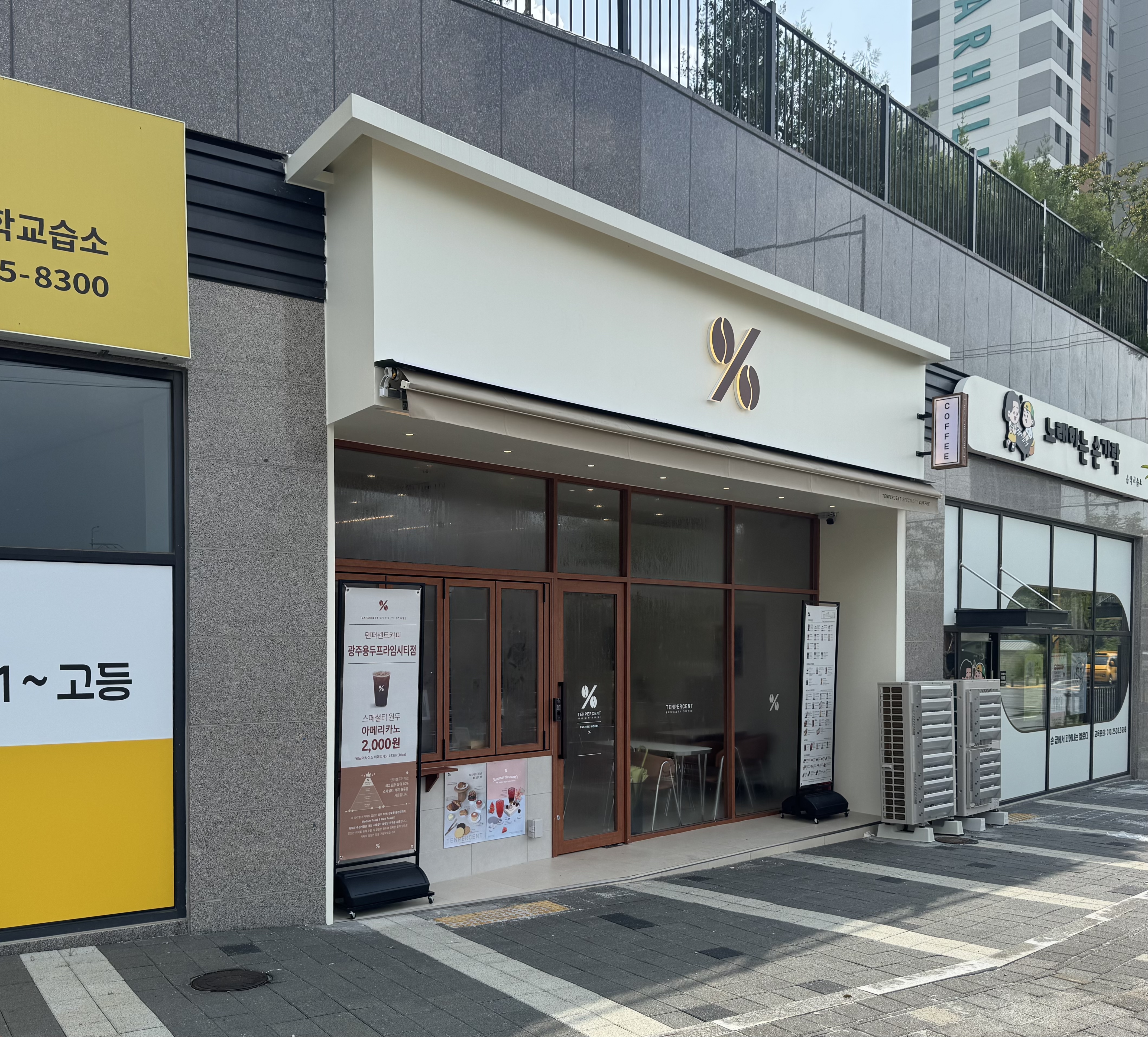 매장 이미지