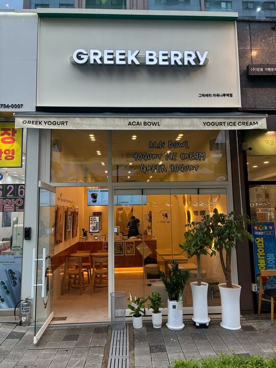 매장 이미지
