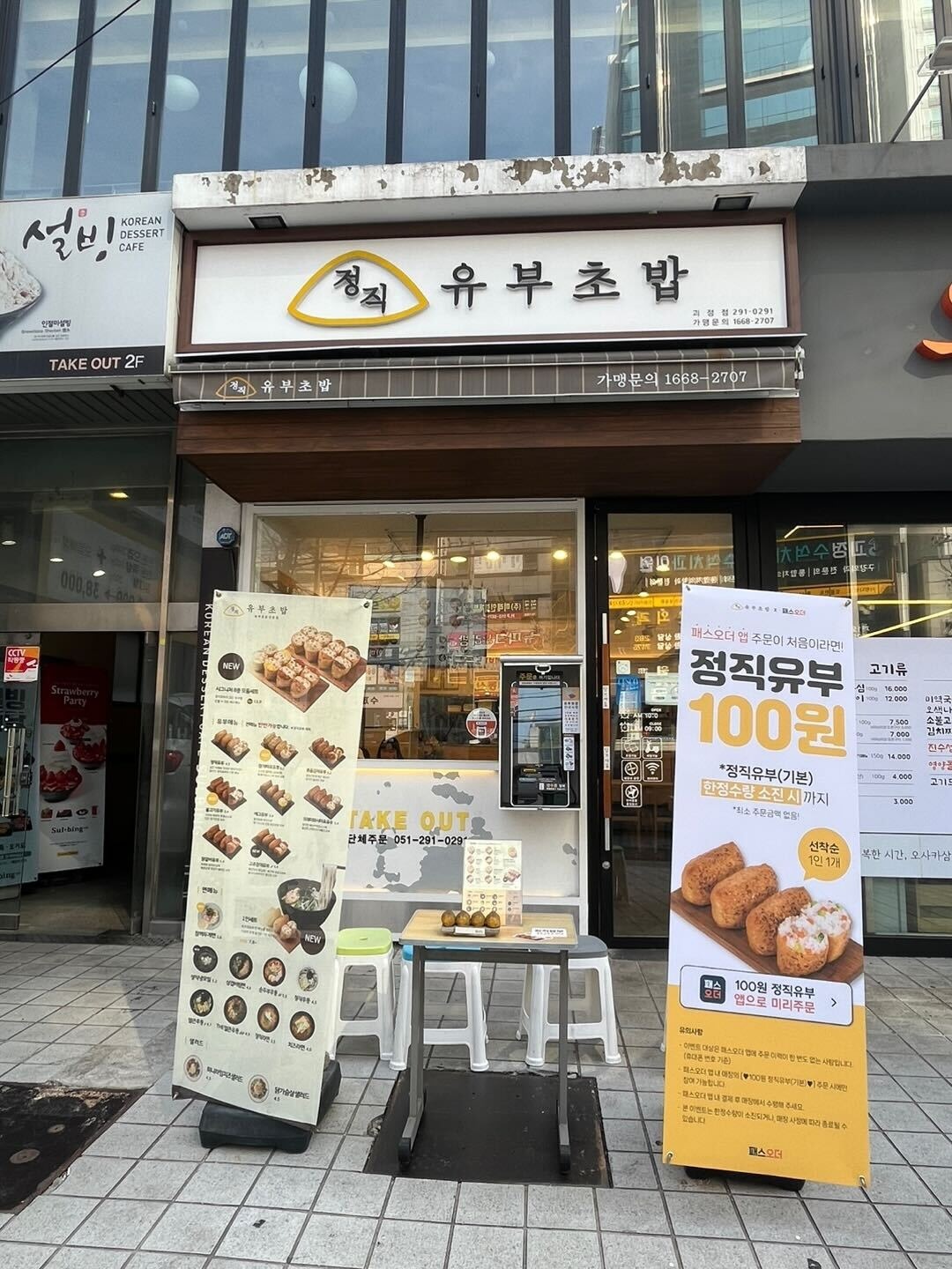 매장 이미지
