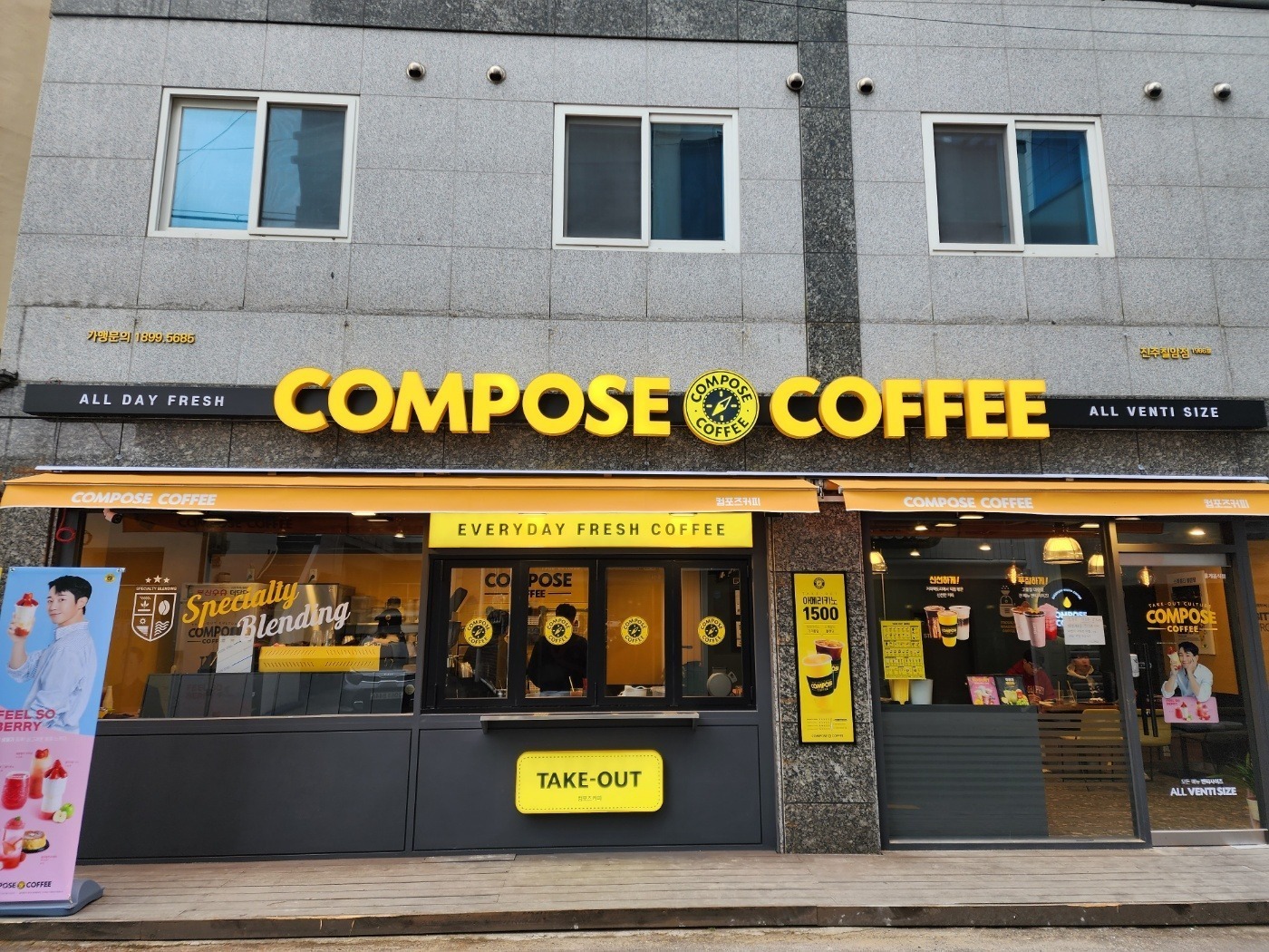 매장 이미지