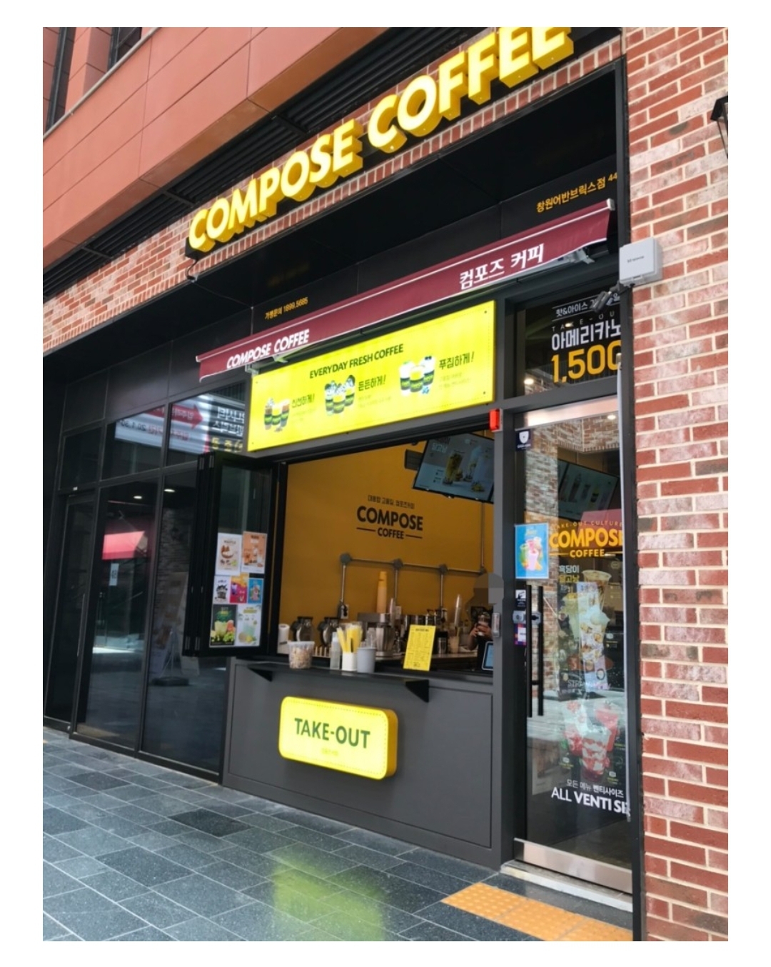매장 이미지