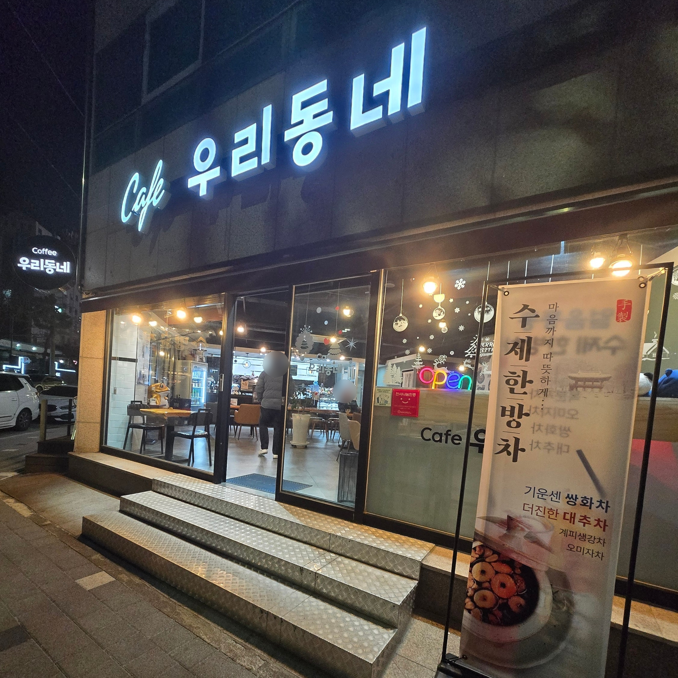 4번째 이미지