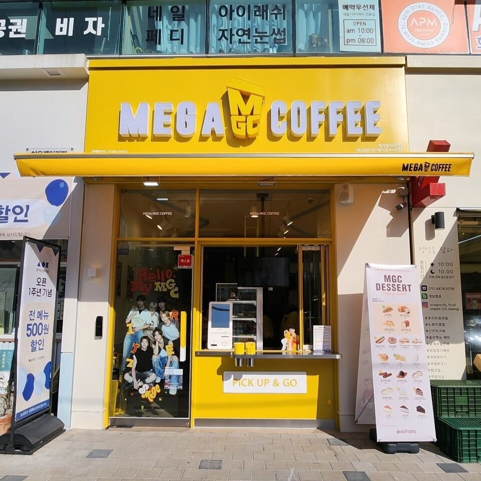 매장 이미지