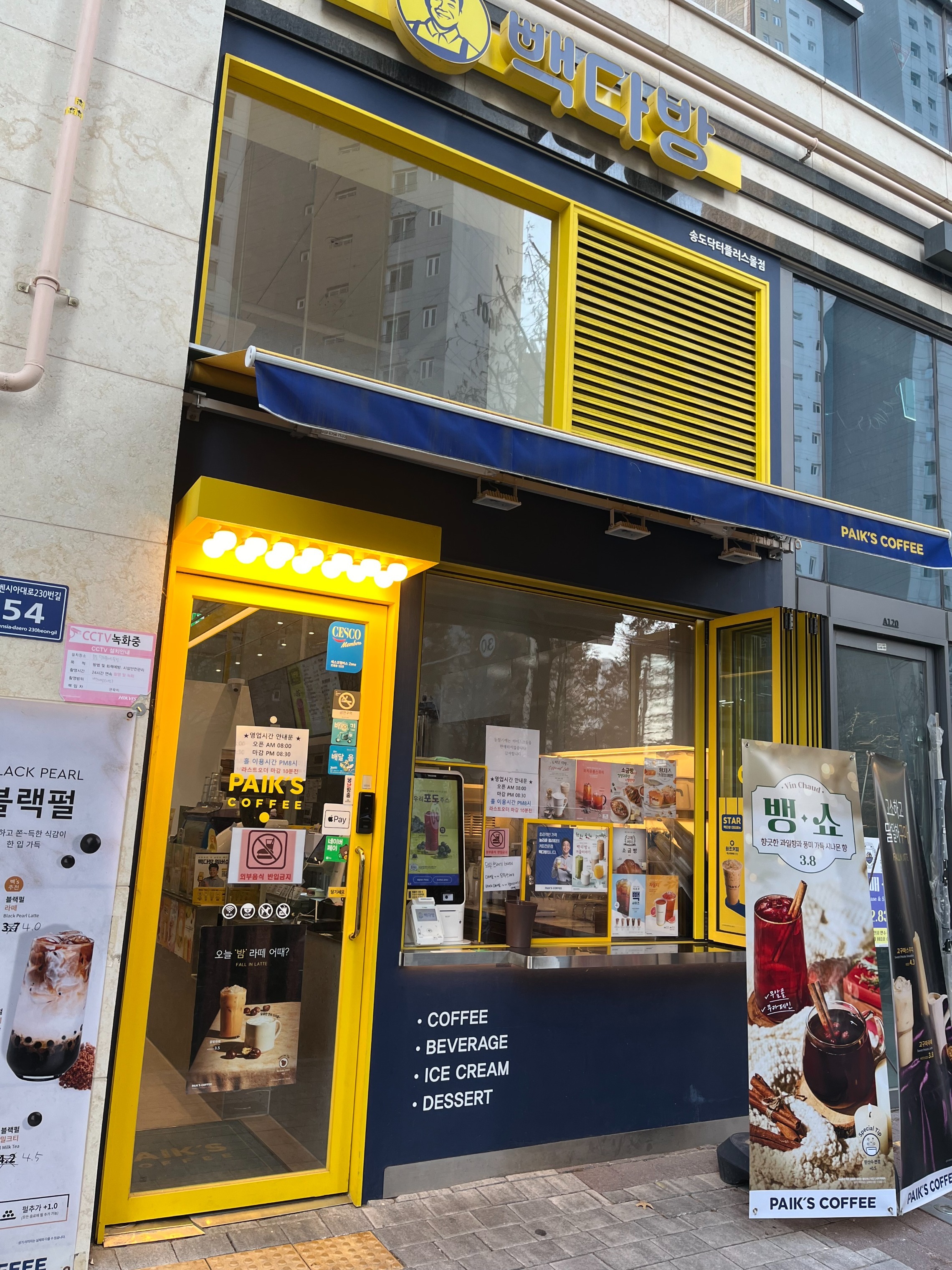 매장 이미지