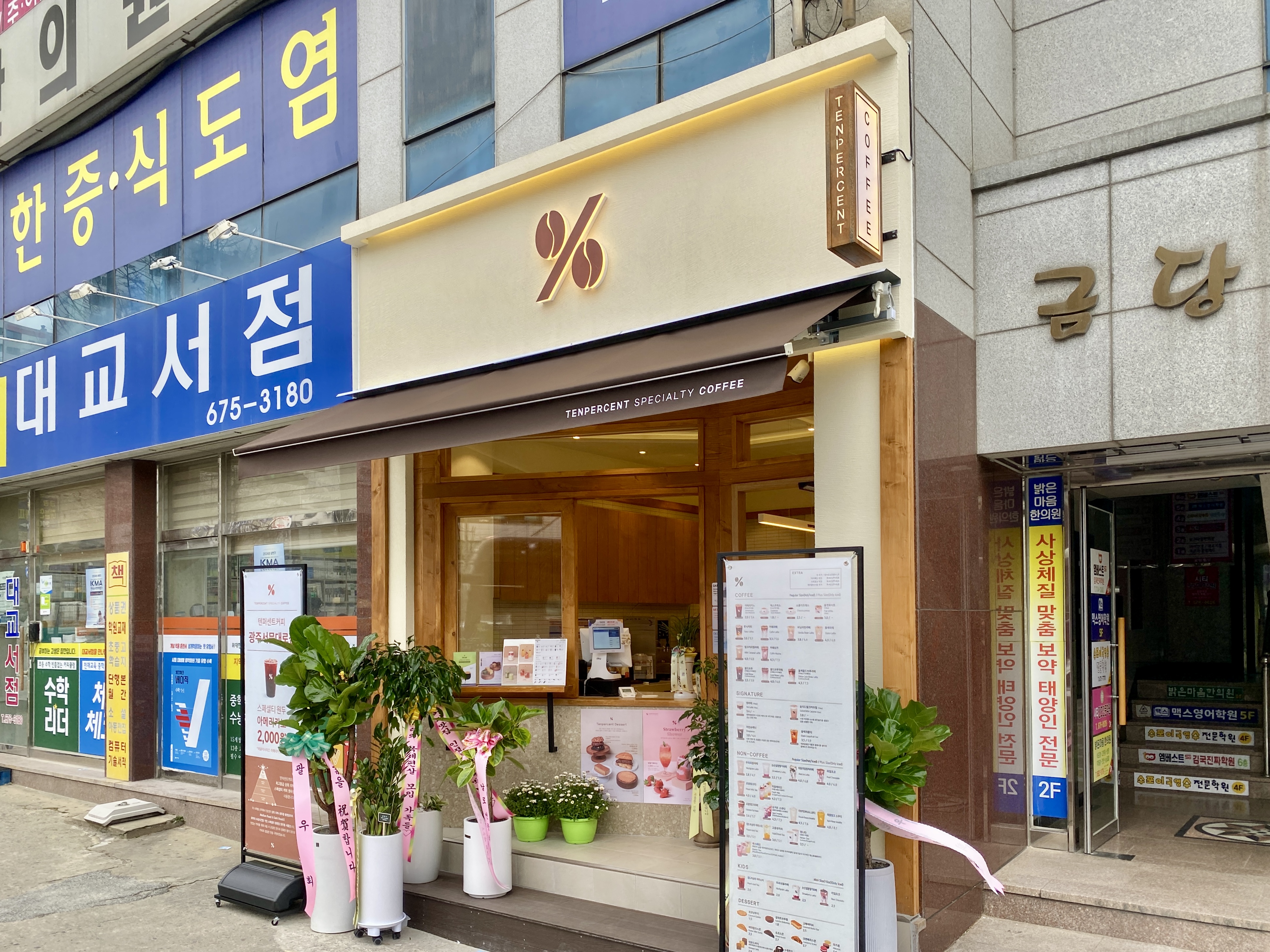 2번째 이미지