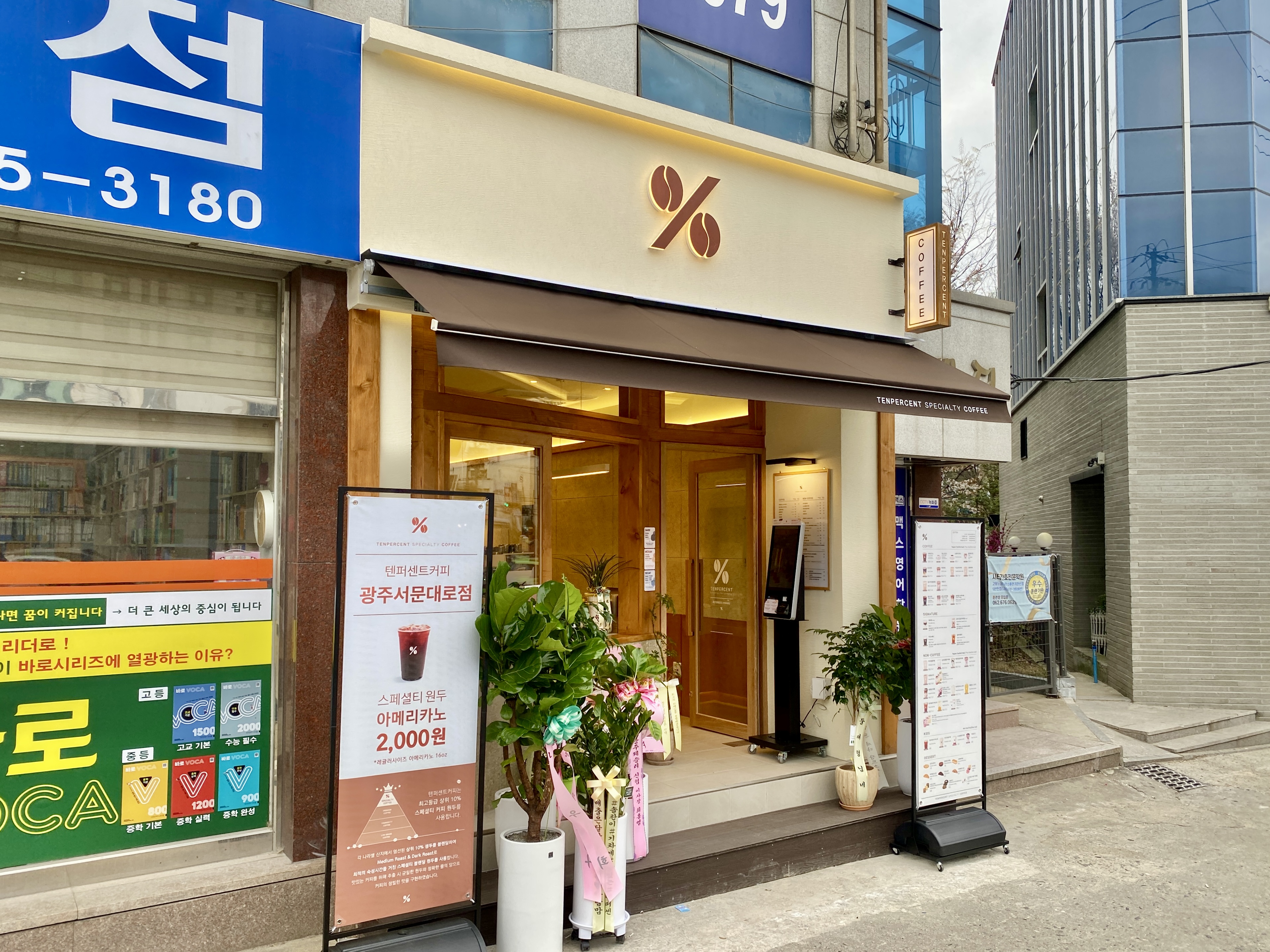 3번째 이미지