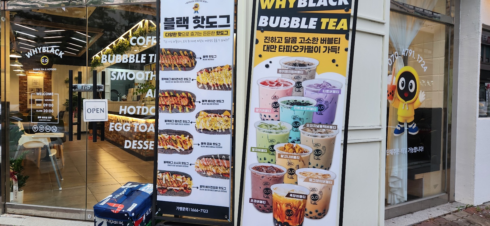 3번째 이미지