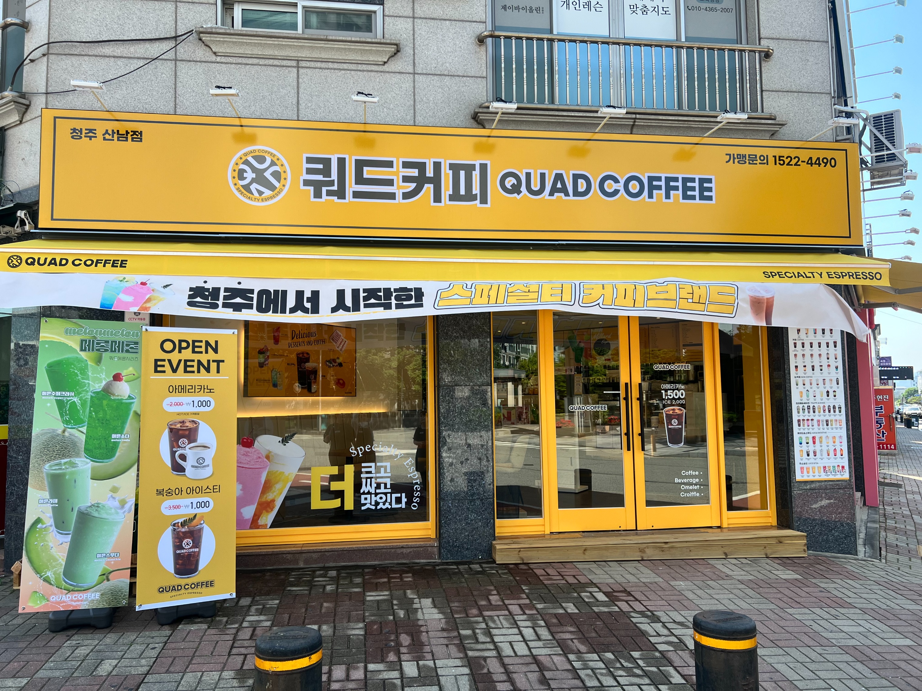 매장 이미지