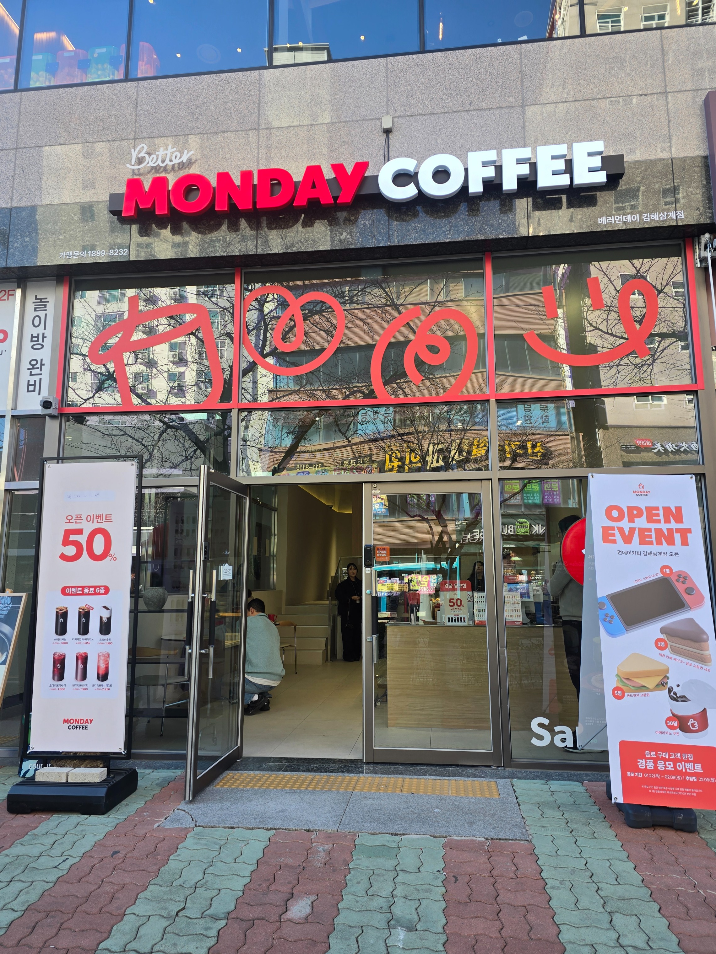 매장 이미지