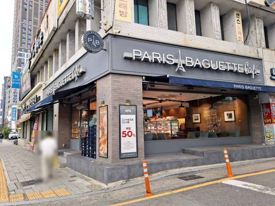 2번째 이미지